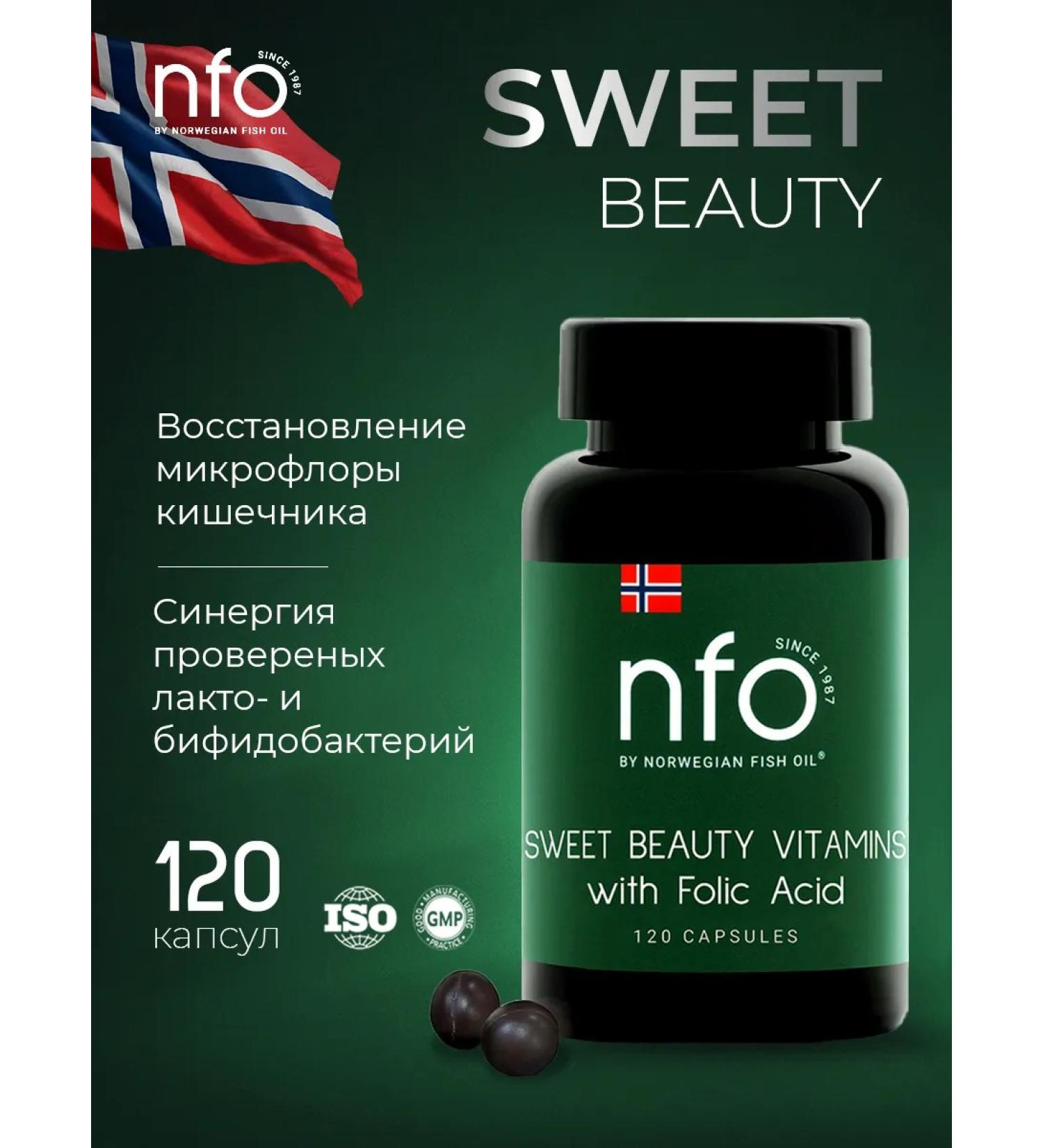 Norwegian Fish Oil NFO vitamin complex for women Sweet Beauty 120 capsules