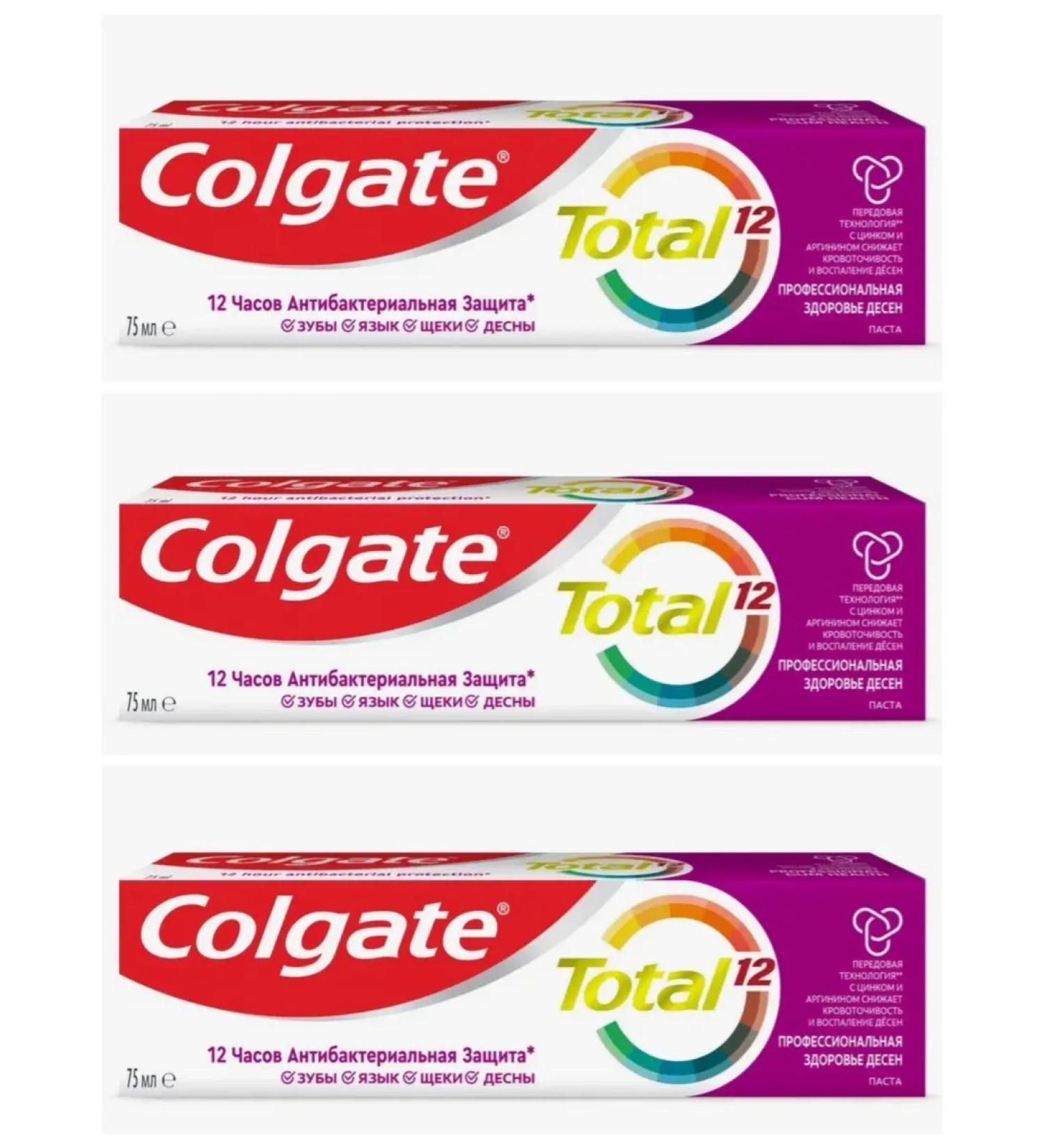 COLGATE Toothpaste total gum health 75 ml x 3 pieces - Buy Online on GoSupps.com