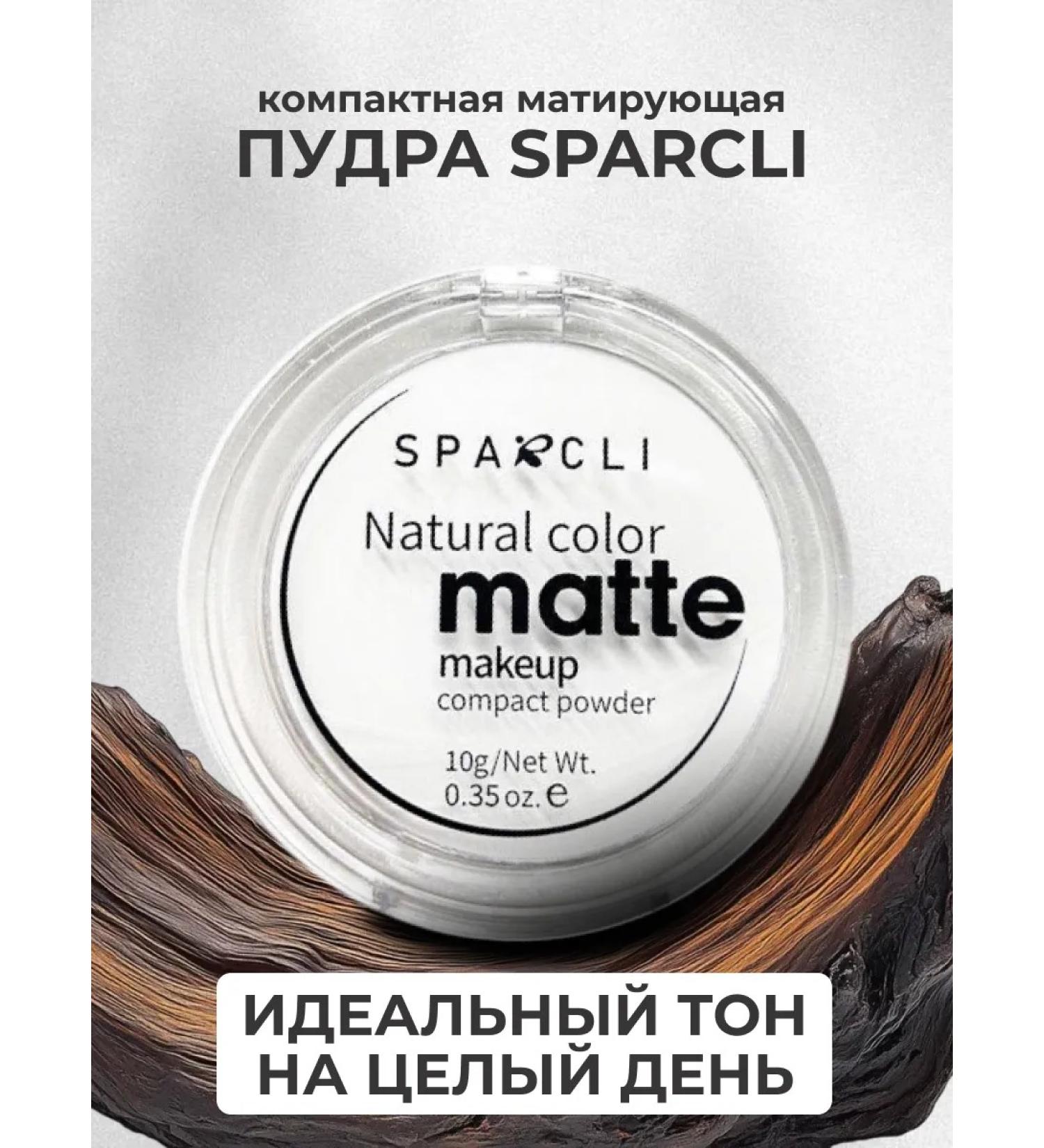 A treasure trove Facial powder matting transparent mineral - Buy Online on GoSupps.com