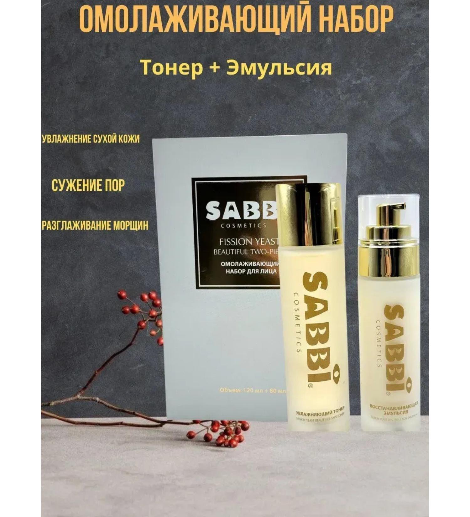 Camillot Toner Cosmetics Cosmetics Cosmetics+Emulsion - Buy Online on GoSupps.com