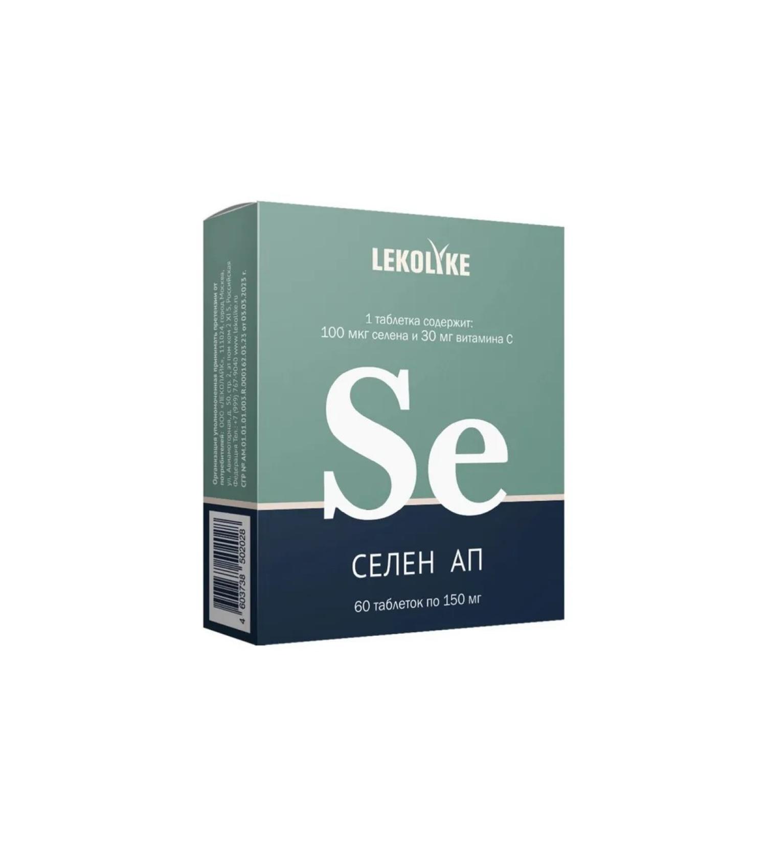LEKOLIKE Selenium for beauty and hair growth 60 Tab 1UP - Buy Online on GoSupps.com