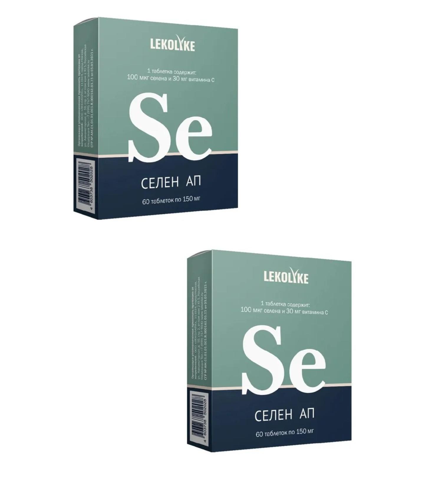 LEKOLIKE Selenium for beauty and hair growth 60 Tab 2Up - Buy Online on GoSupps.com
