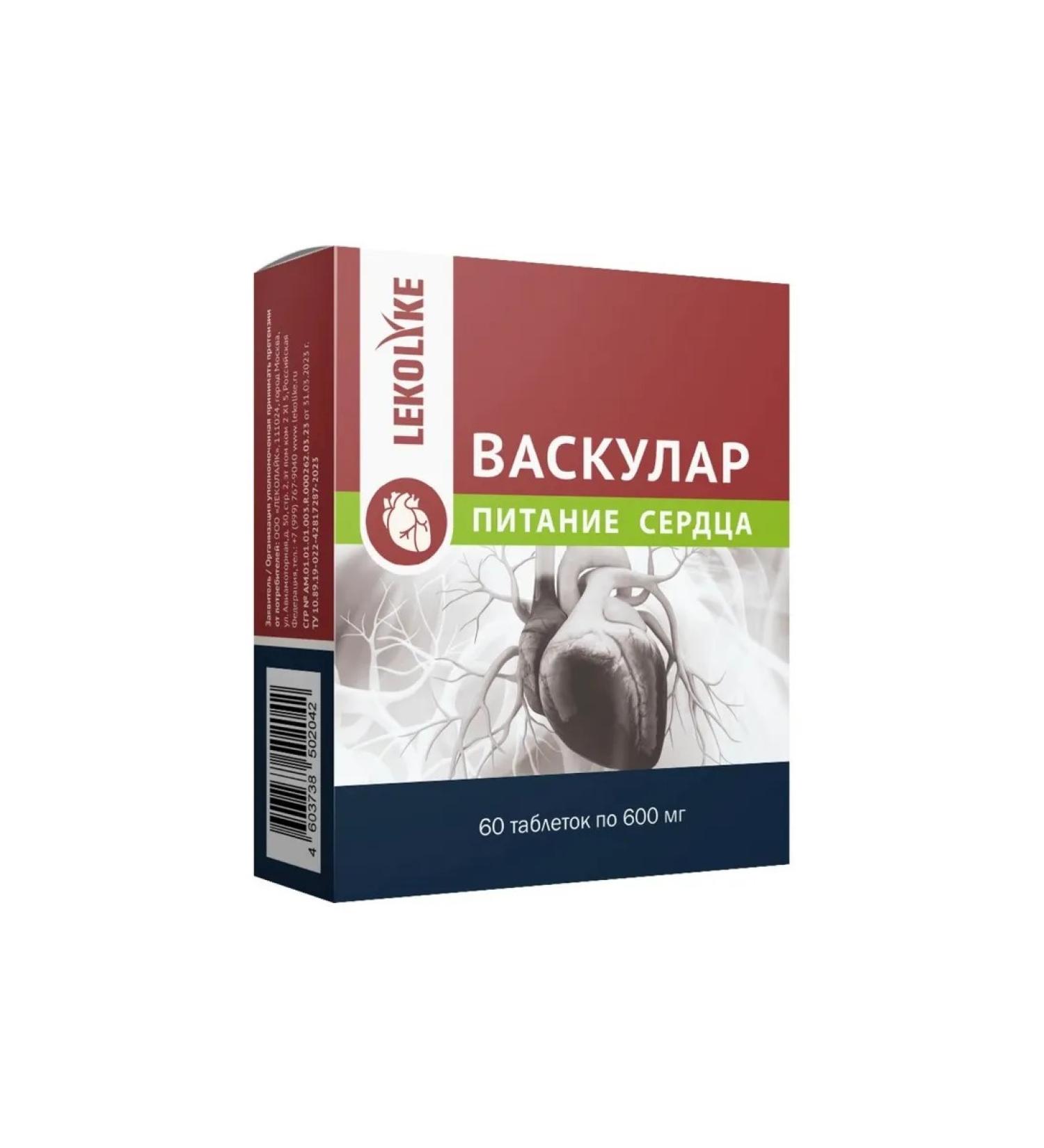 LEKOLIKE Vascular Power Putation 60 Tab 1UP - Buy Online on GoSupps.com