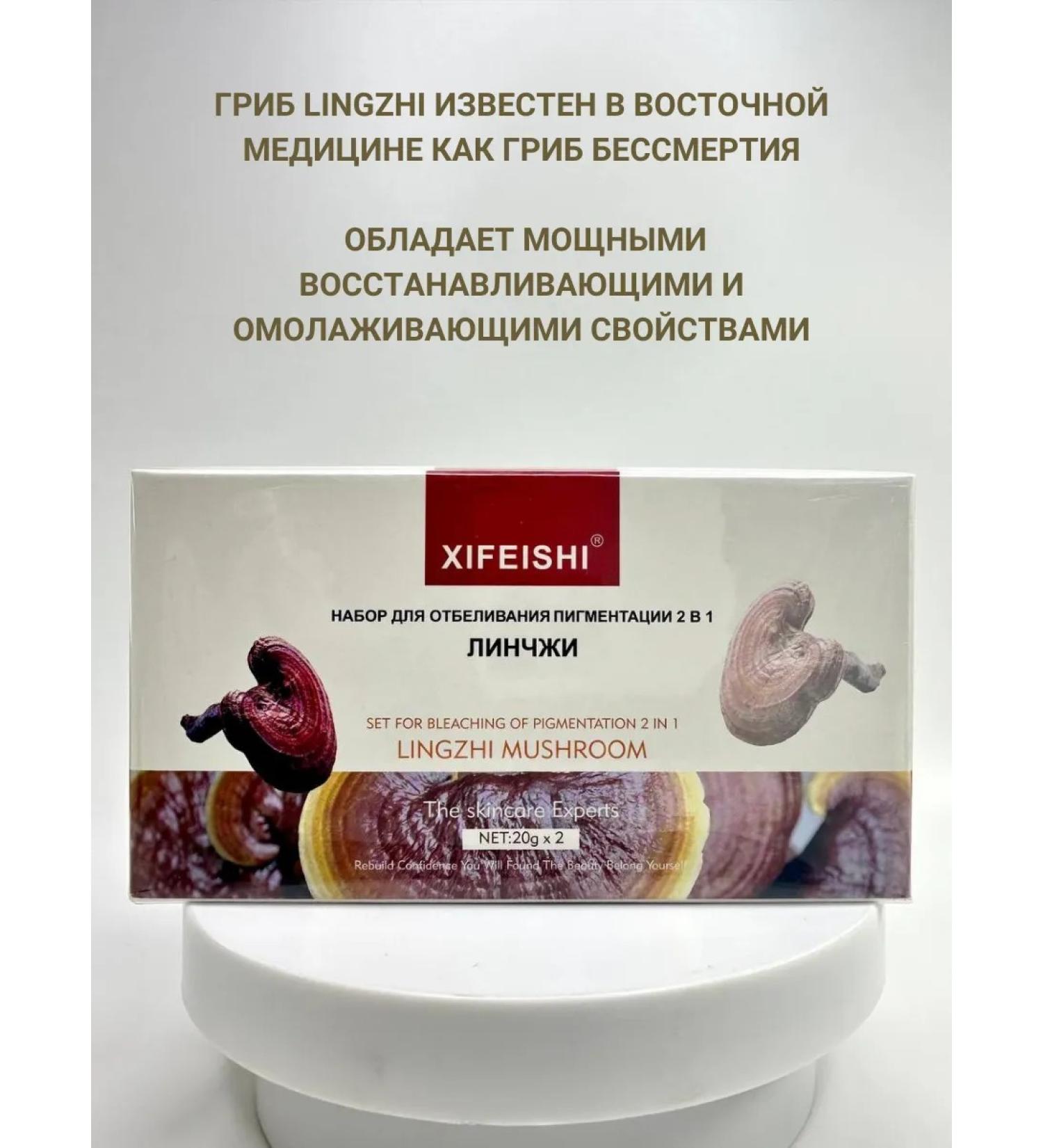 Mymoogis Set of creams for whitening the skin day night - Buy Online on GoSupps.com