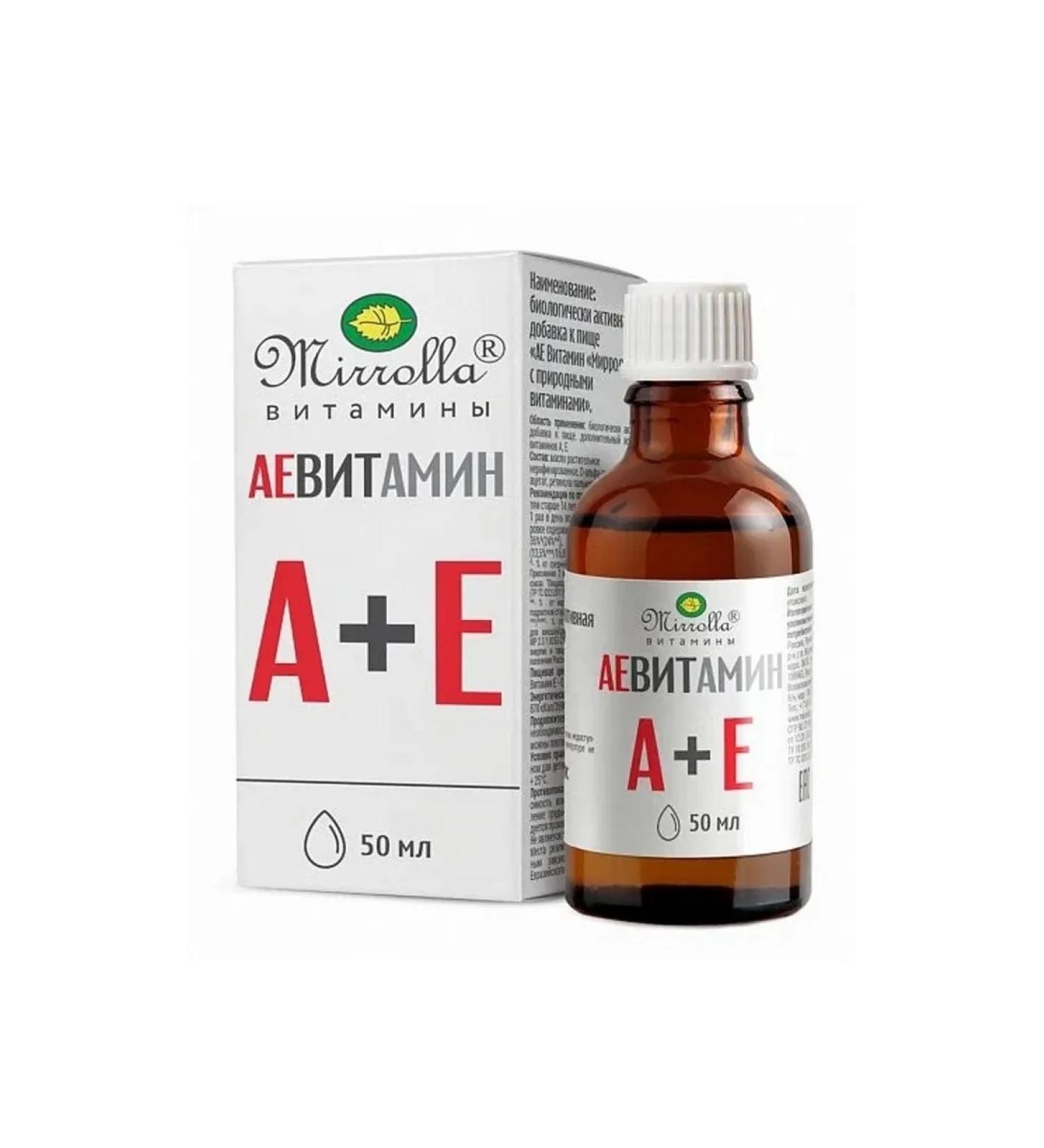 MIRROLLA Ae vitamin C natural vitamins 50 ml - Buy Online on GoSupps.com