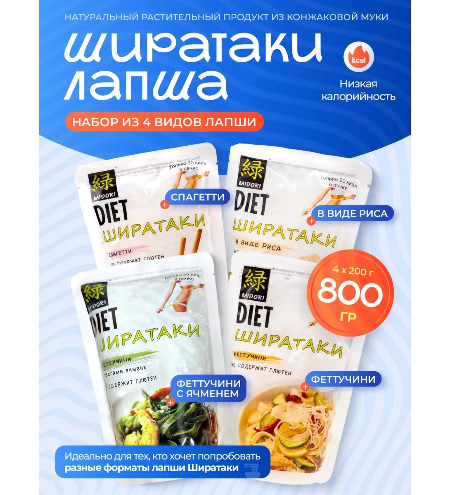 Midori Set of noodles Shiratika 4pcs 200g - Buy Online on GoSupps.com