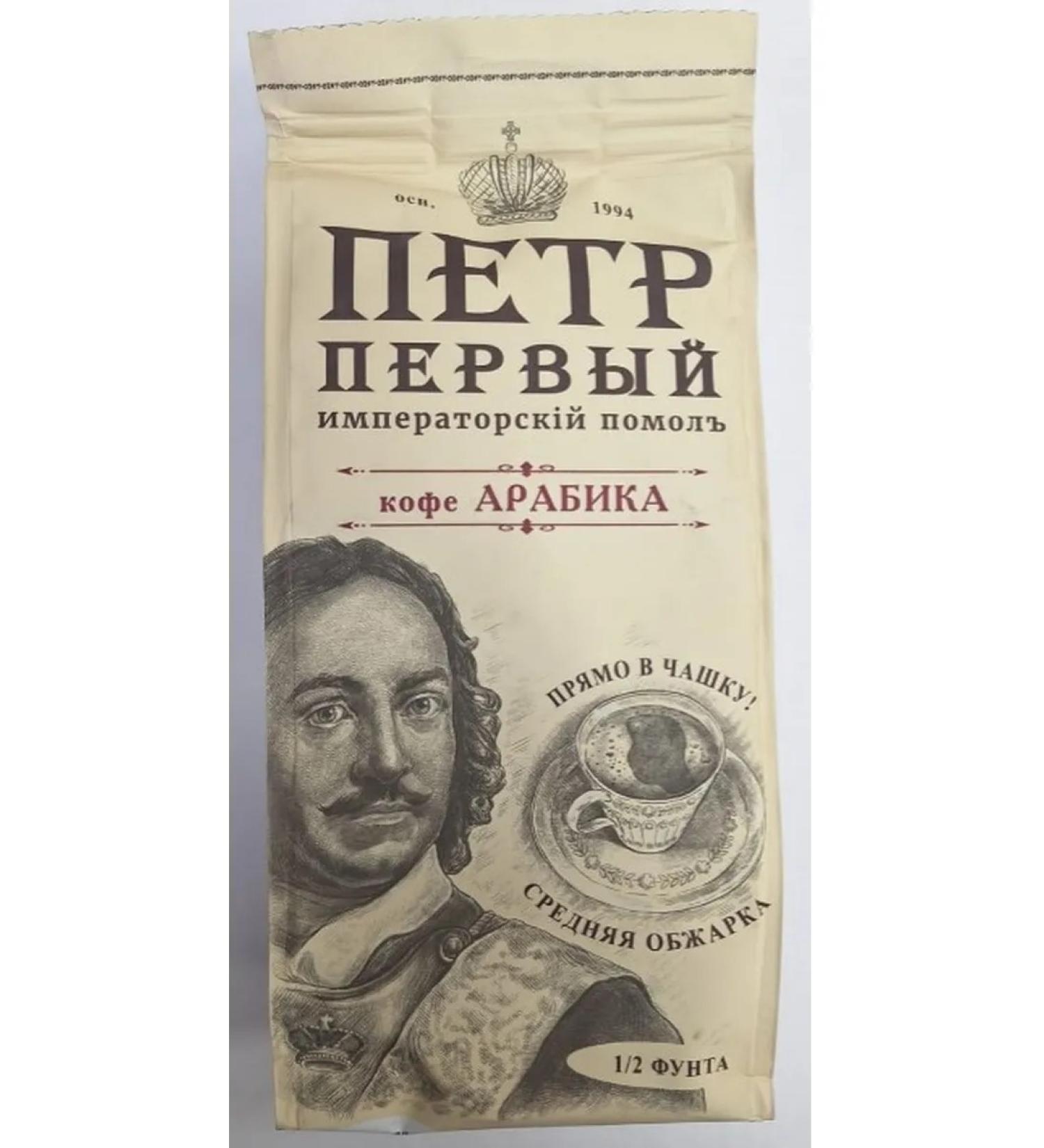 Peter the Great Ground coffee for a cup 204g 1pc - Buy Online on GoSupps.com