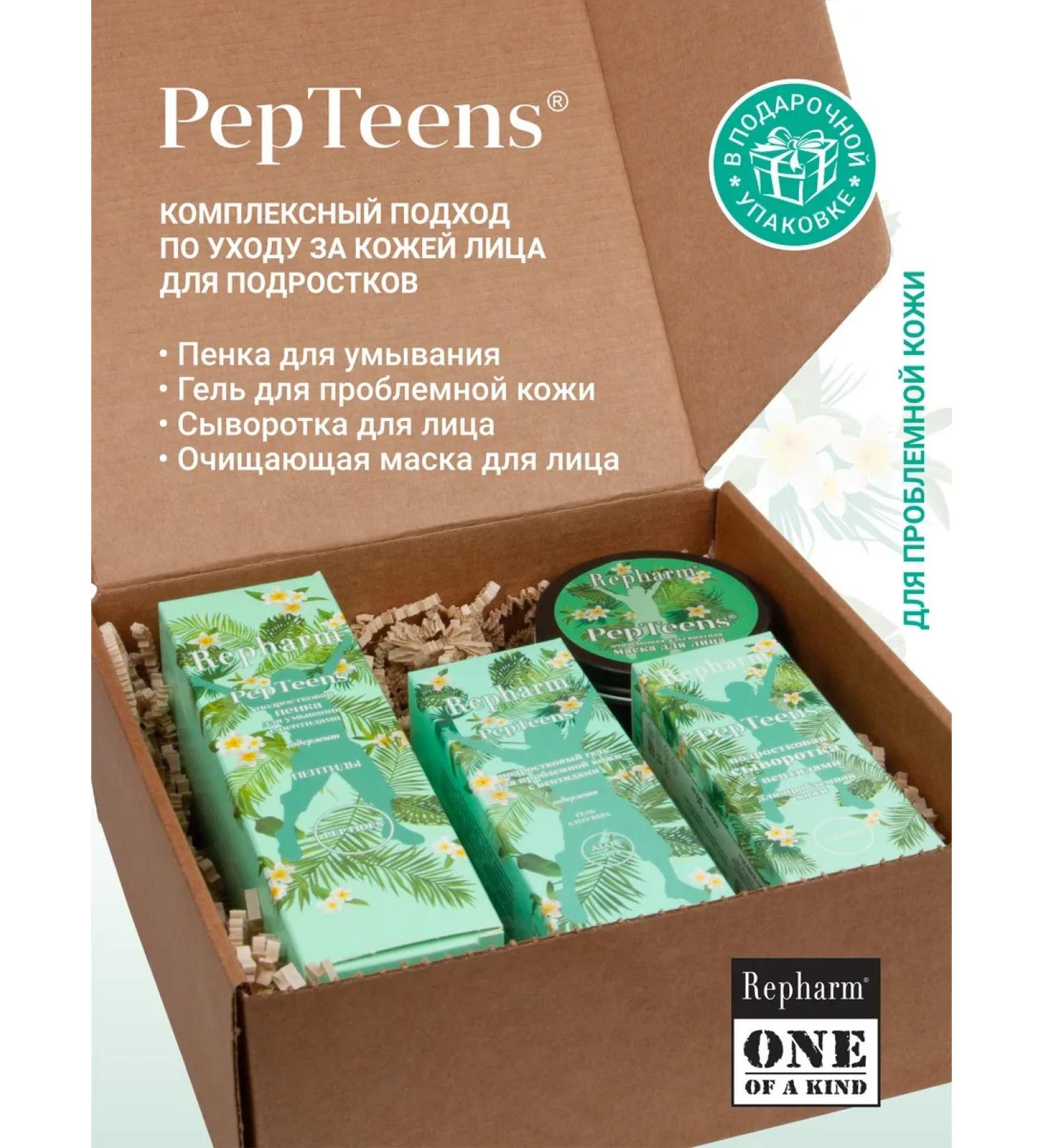 Repharm Set for problematic leather adolescents - Buy Online on GoSupps.com