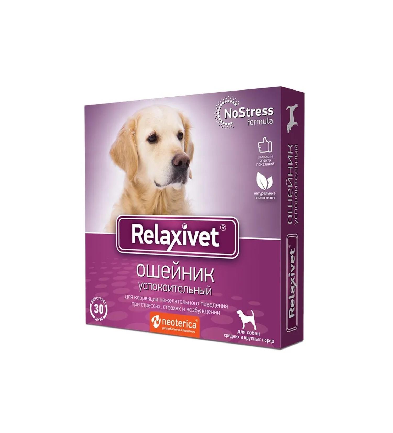 Neoterica Seductive collar for dogs 65 cm