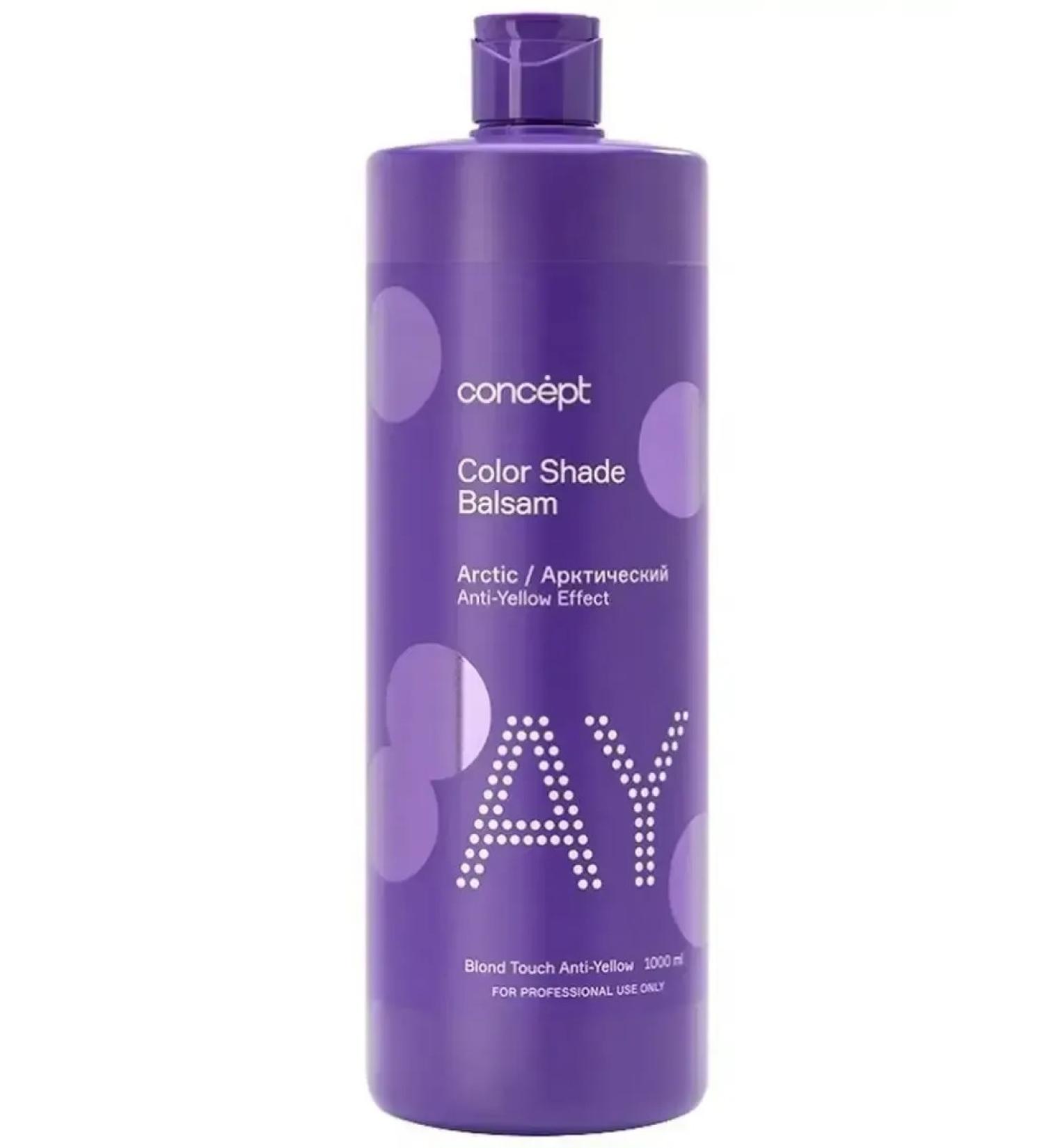 concept Tint balm to neutralize yellowness Arctic