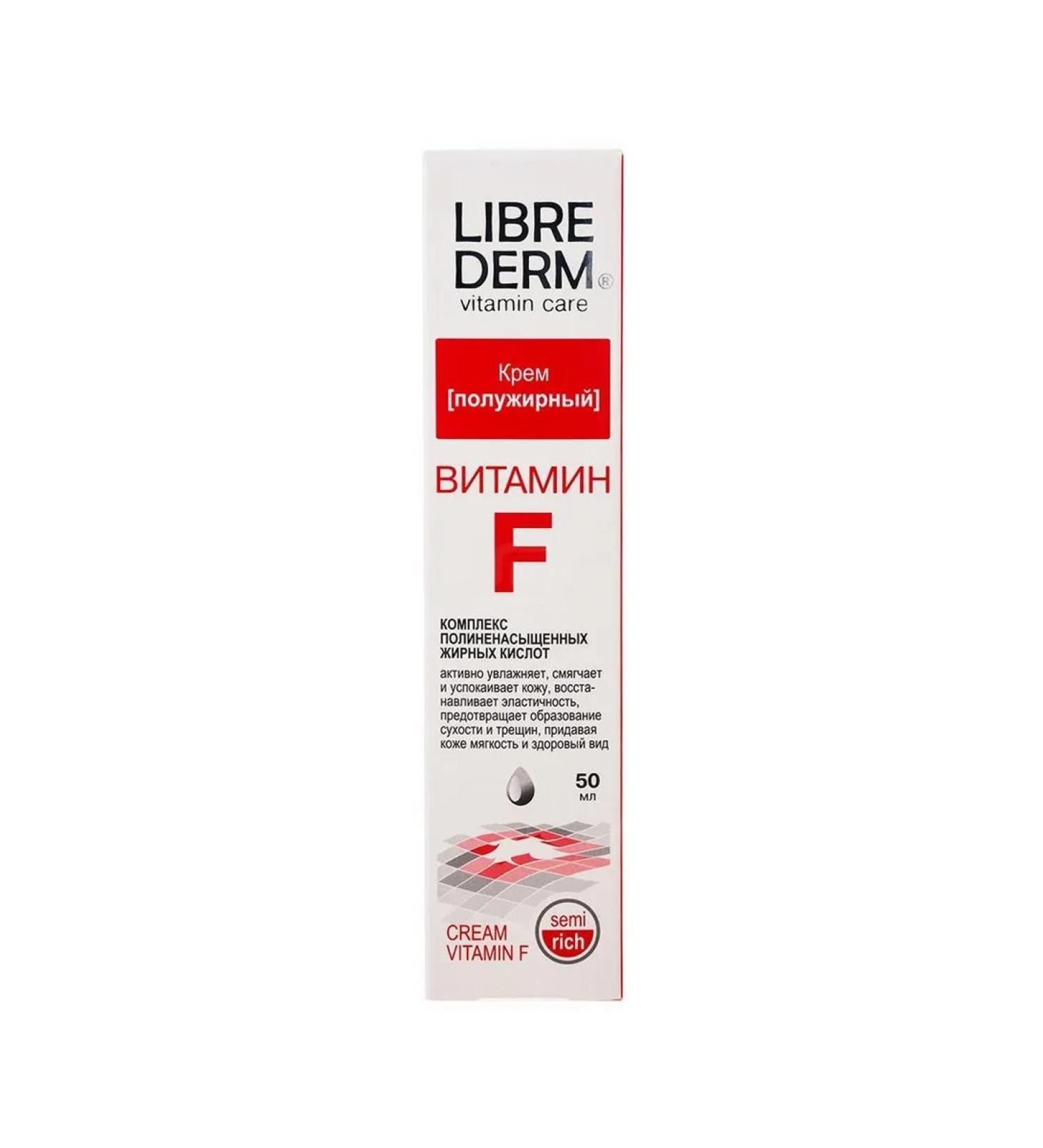 Librederm face and body cream Vitamin F Ulyzha 50 ml