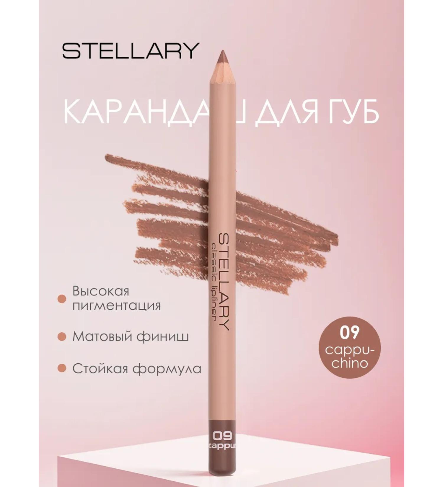 Stellary Cosmetic lip pencil 09 - Buy Online on GoSupps.com