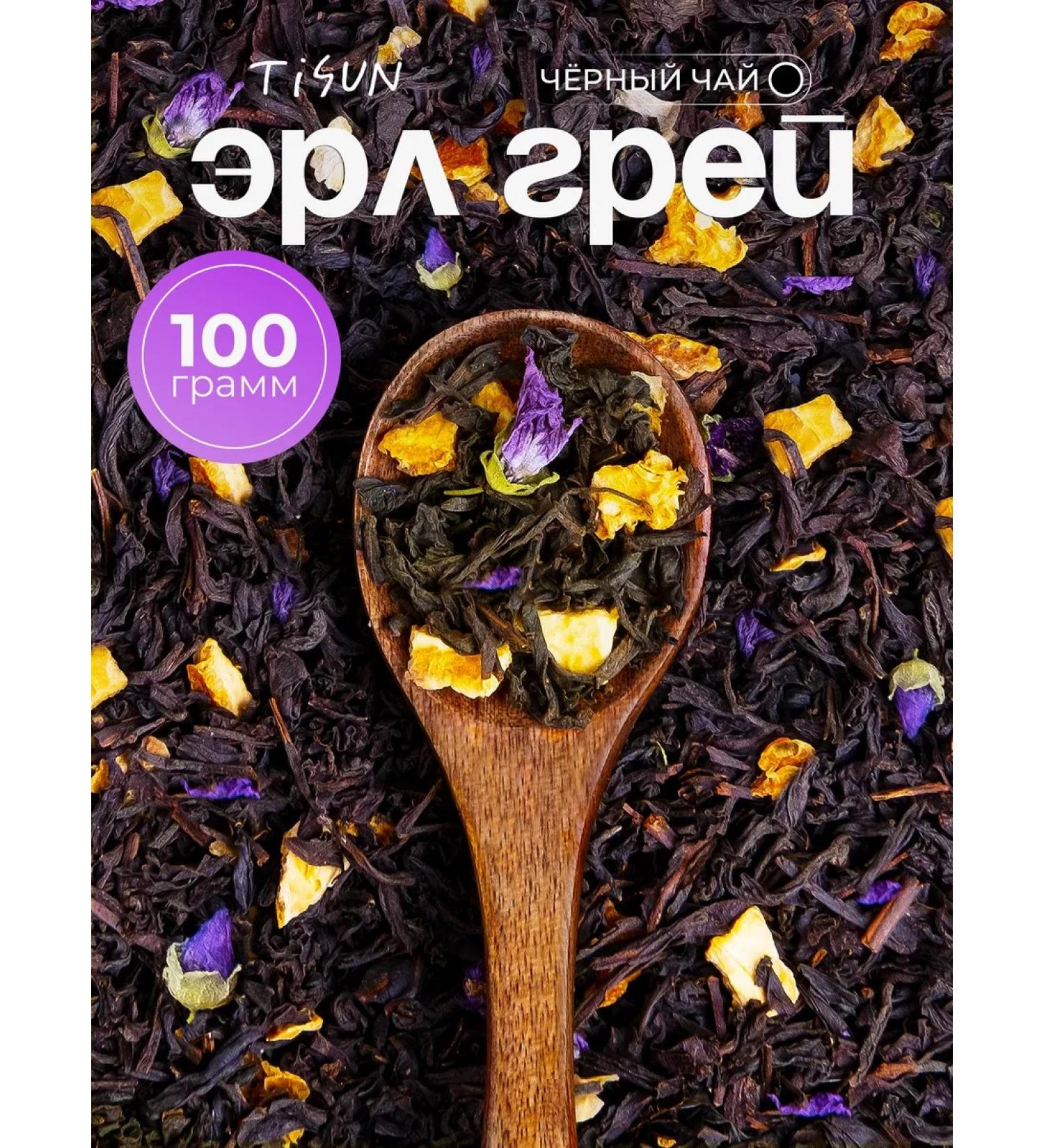 TiSun Black tea with bergamot tender Earl Gray 100 g - Buy Online on GoSupps.com