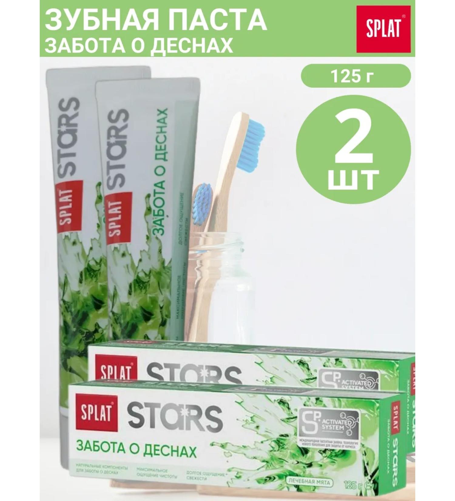 COLGATE Toothpaste of alloys Stars care for gums - Buy Online on GoSupps.com