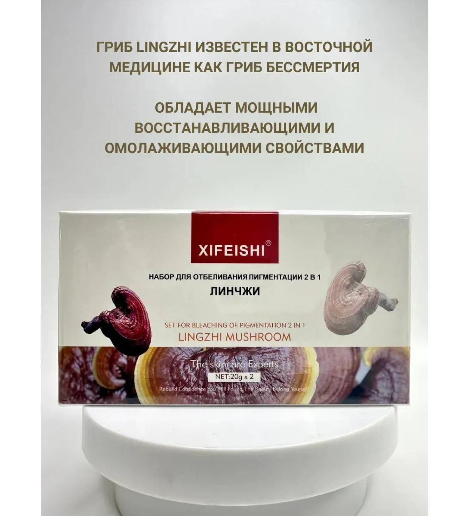 Mymoogis Whitening face creams for day and night - Buy Online on GoSupps.com