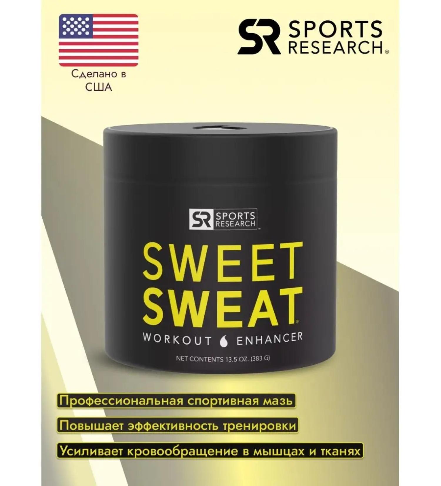 Sweet Sweat Sports ointment reduction and weight control warming 383g - Buy Online on GoSupps.com