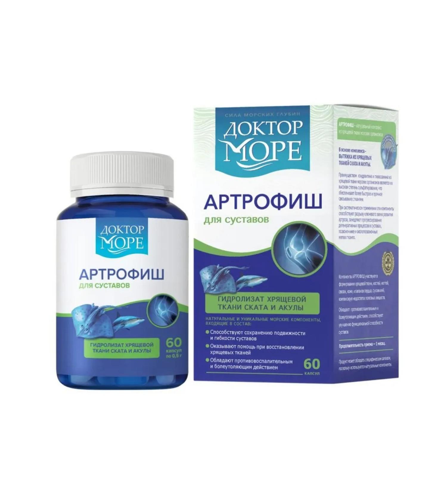 PharmOcean Lab LLC Dr. Sea Arthrophish N60 caps 500 mg - Buy Online on GoSupps.com