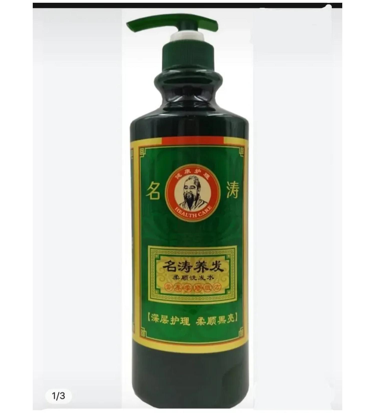 Si Beauty Shampoo against hair loss for deep cleaning 800 ml