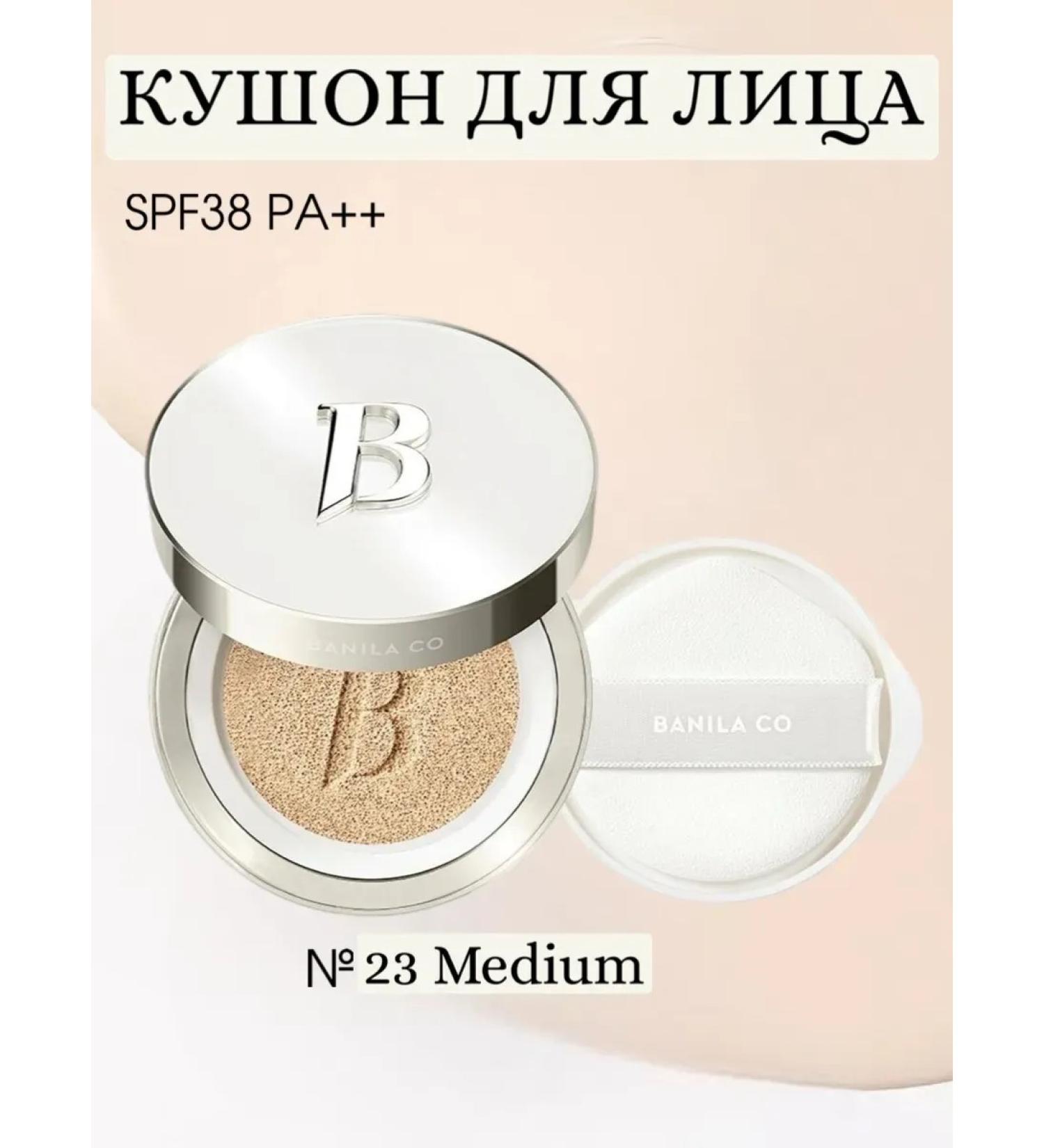 BANILA CO Cushon for Faces No. 23 Medium - Buy Online on GoSupps.com