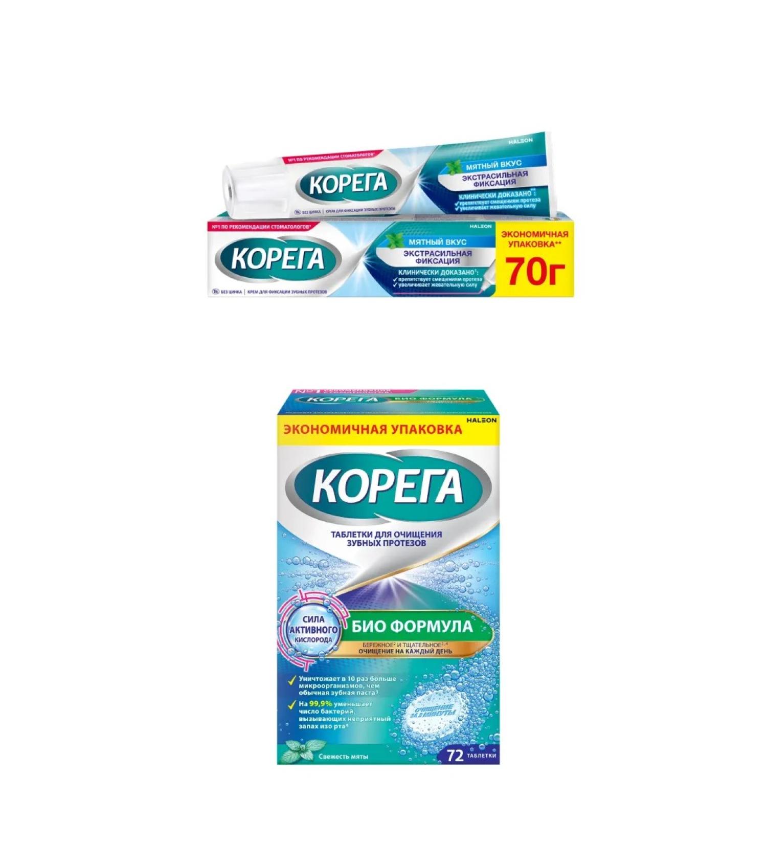 Korega Set tablets+cream