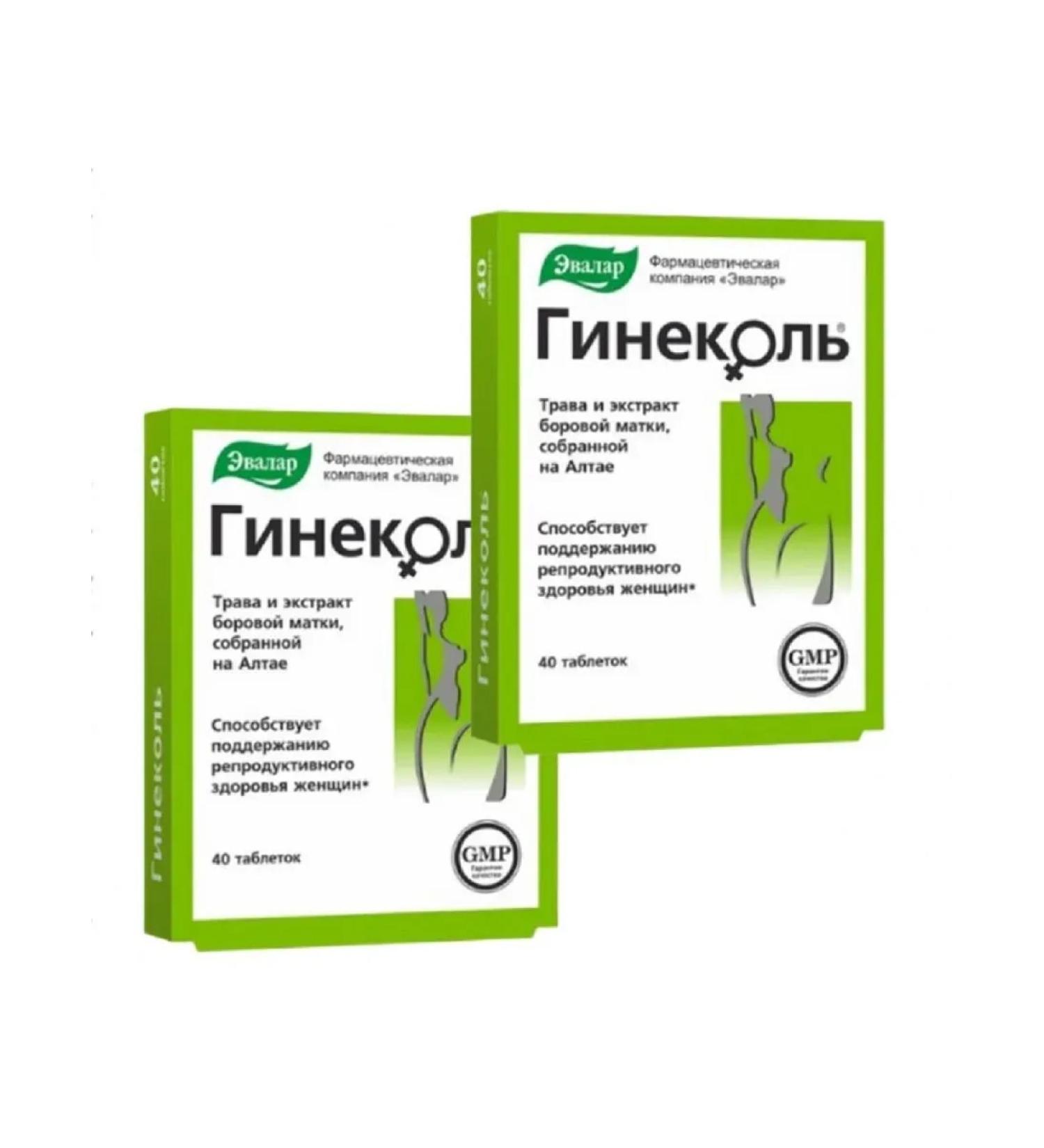 Evalar Gynecol 2 pcs.