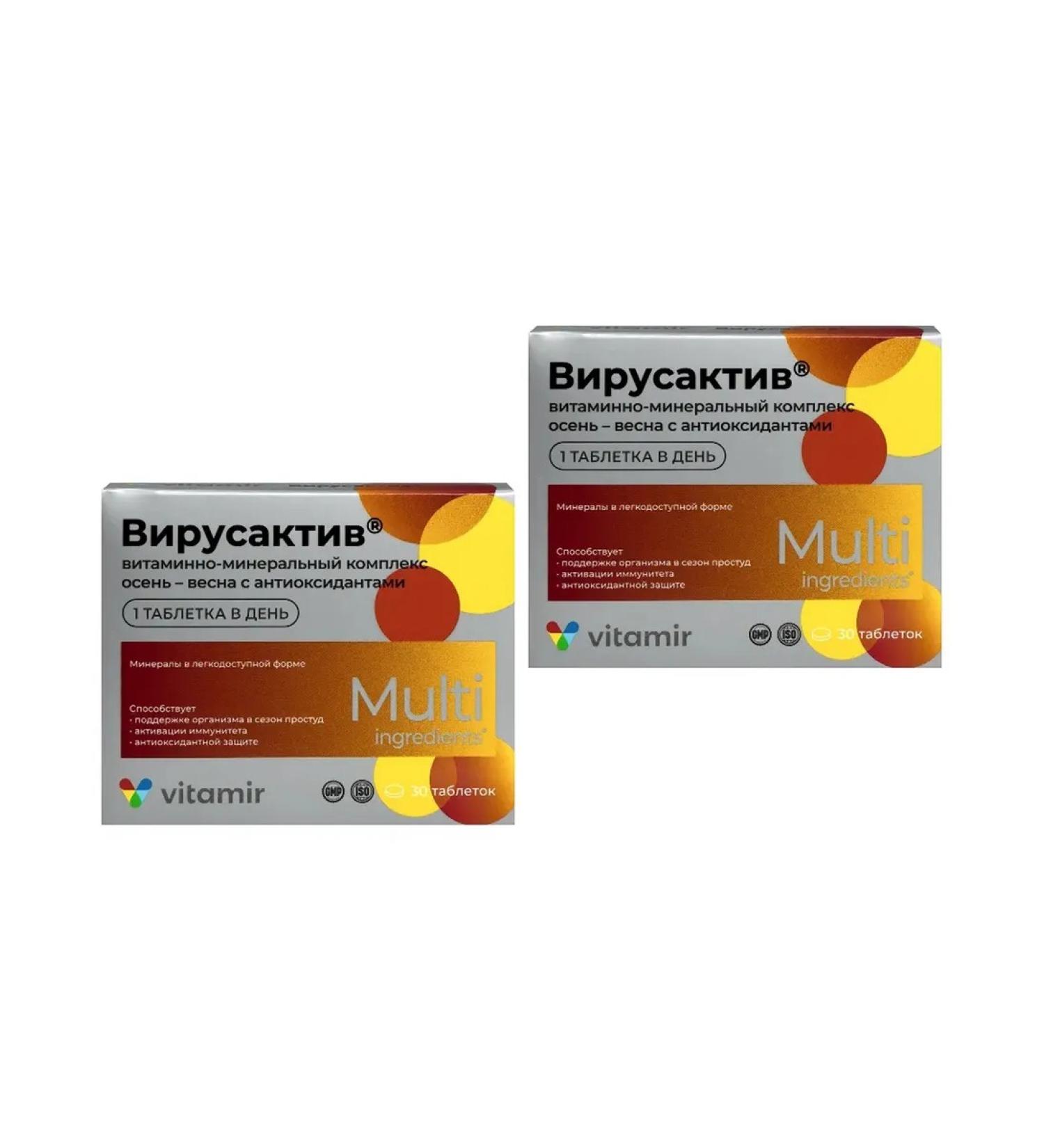 Vitamir Virus-Activa 2 pcs - Buy Online on GoSupps.com