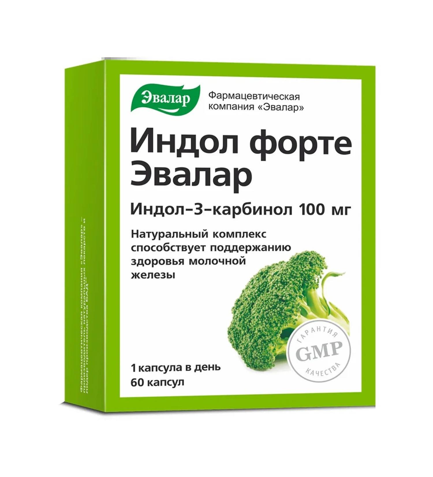Evalar Indol forte 60 capsules