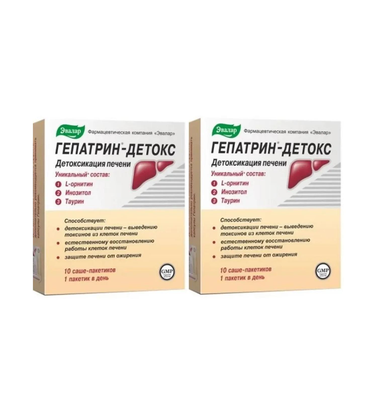 Evalar JSC Hepatrin 2 pcs