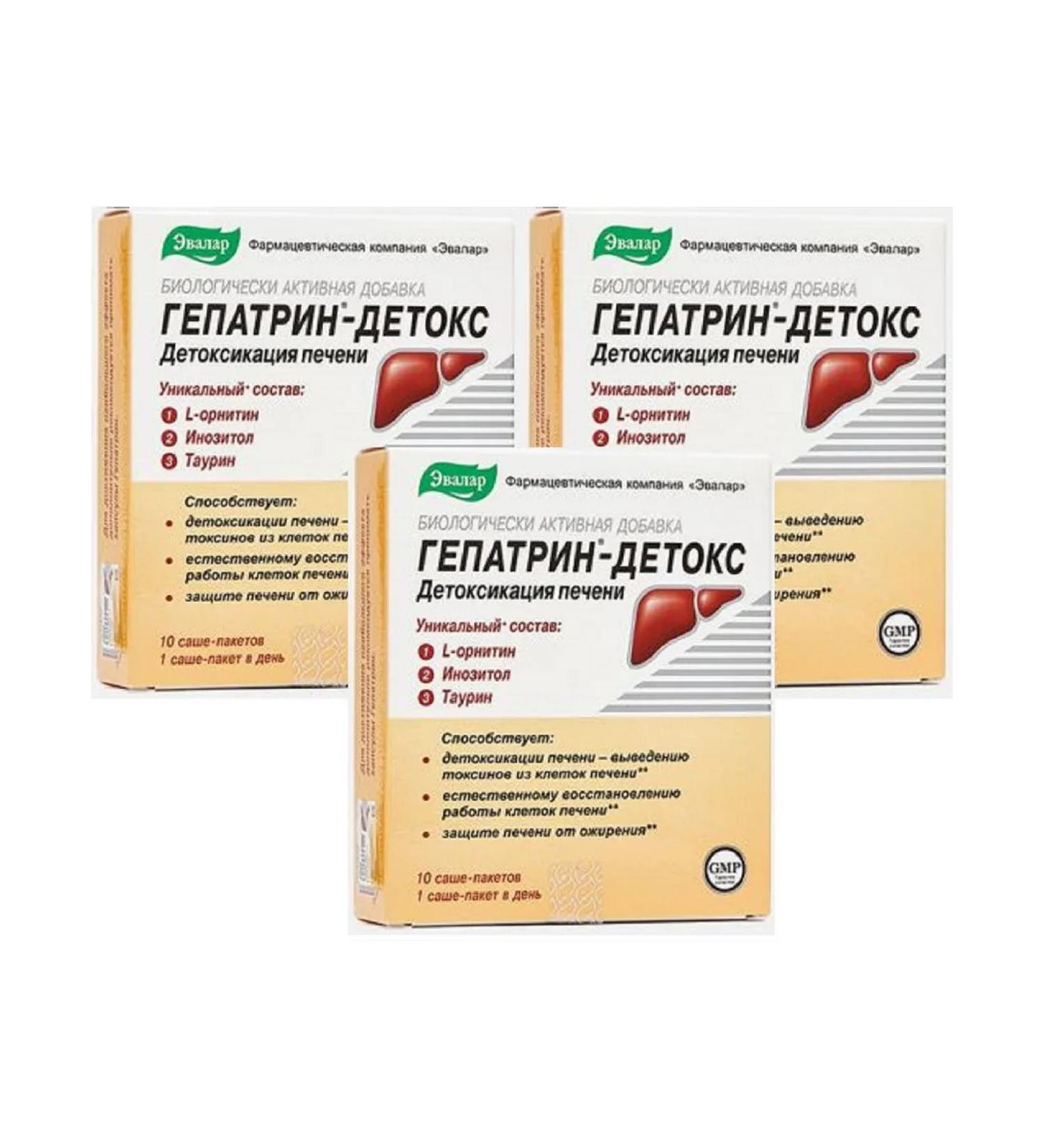 Evalar JSC Hepatrin 3 pcs