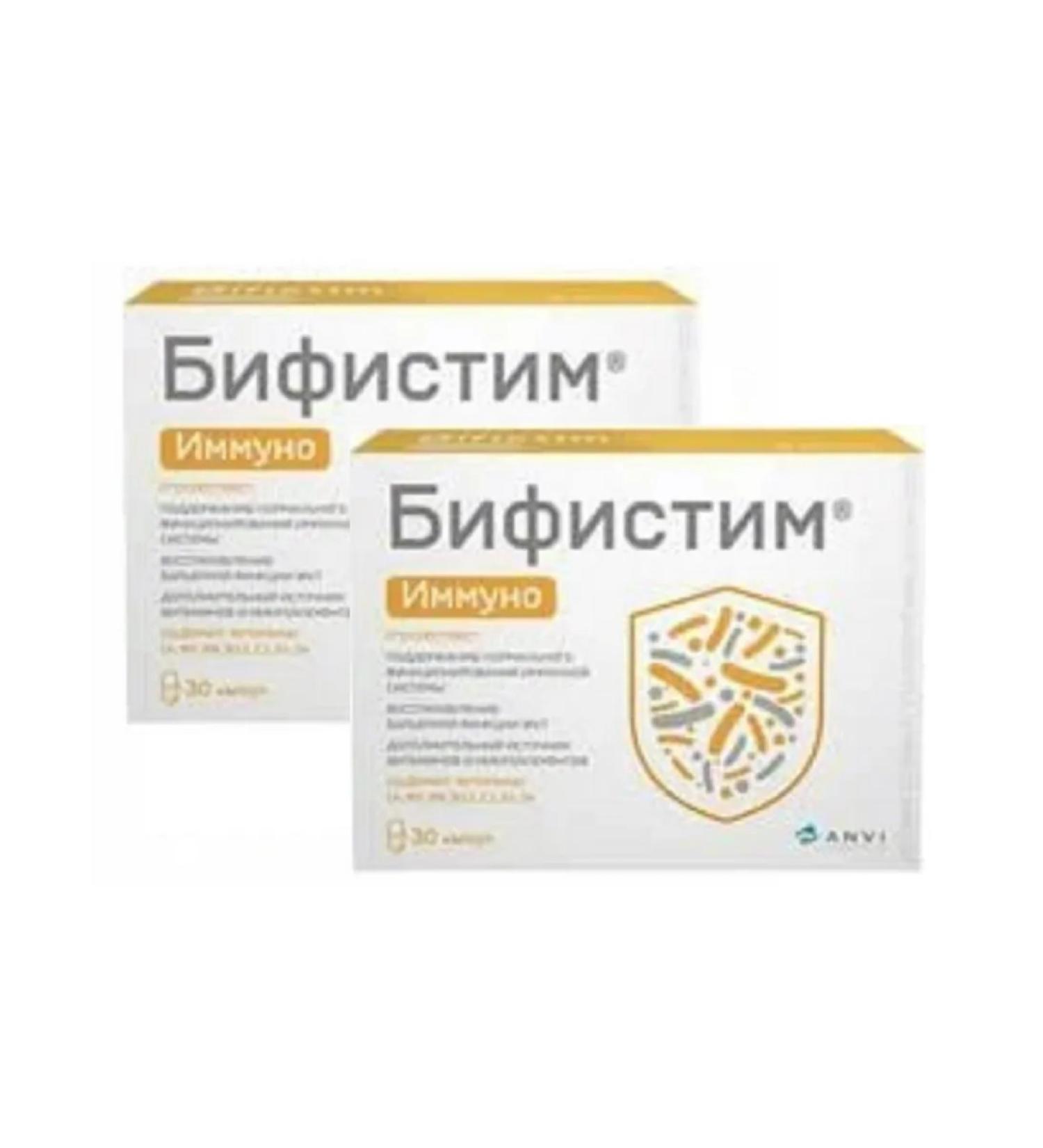 Bifistim Immuno 2 pcs.