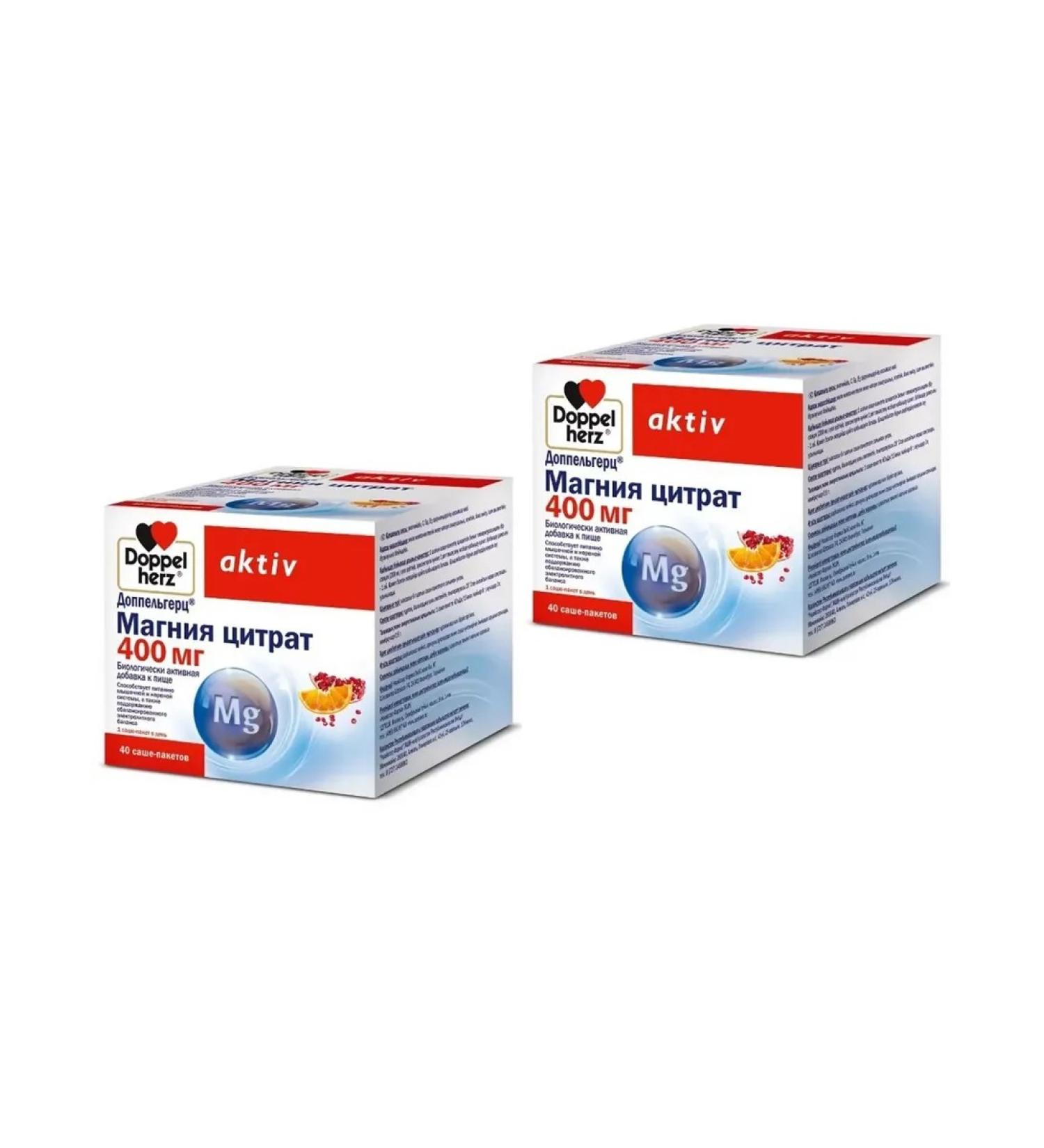 Doppelherz Active Magnesium citrate 2 pcs