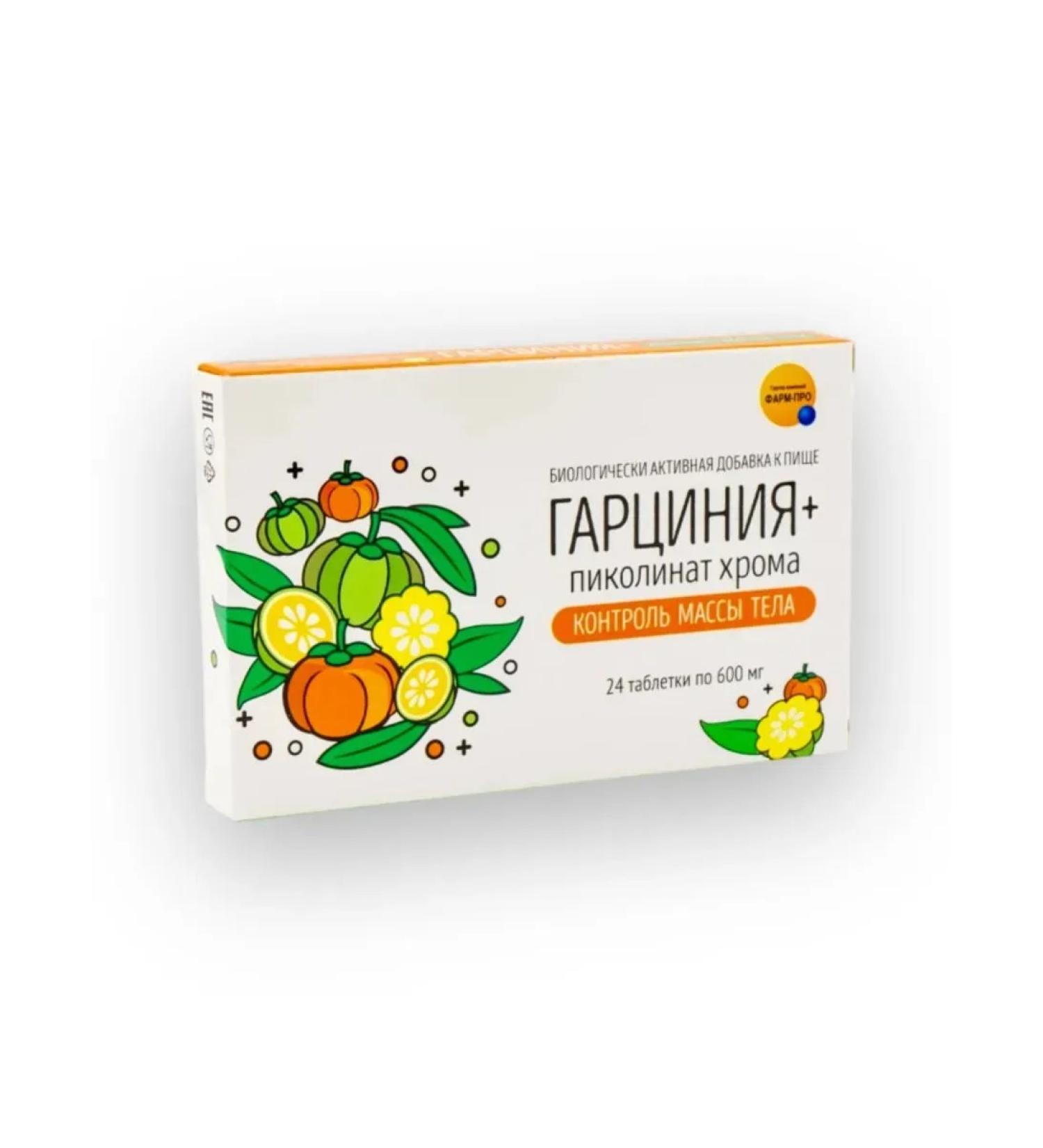 Pharmpro Garcinia+Picoline chromium - Buy Online on GoSupps.com