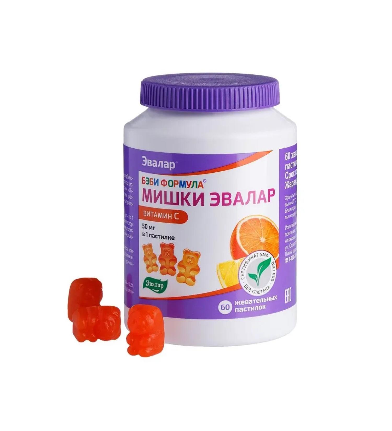 Evalar Vitamin C 60 loafers