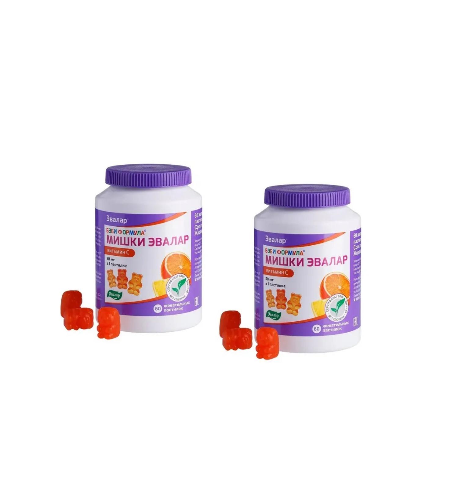 Evalar Vitamin C 60 loafers 2 pcs