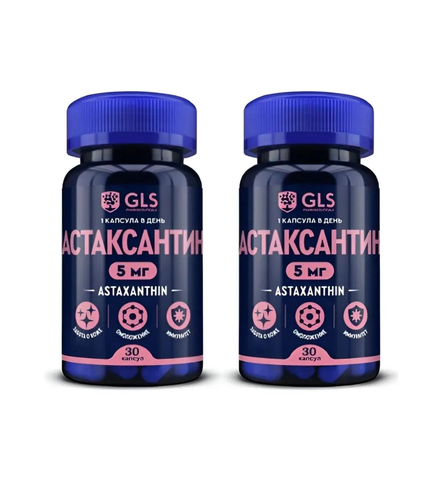 GLS Astaxantin 30 capsules 2 pcs - Buy Online on GoSupps.com