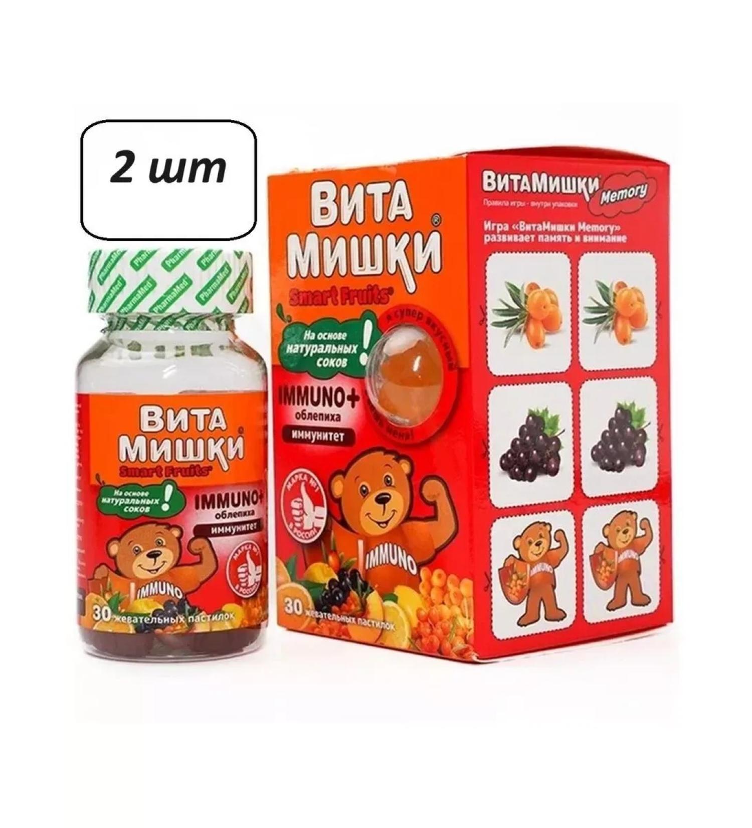 Vitamin Bears Immuno + sea buckthorn 2 pcs - Buy Online on GoSupps.com