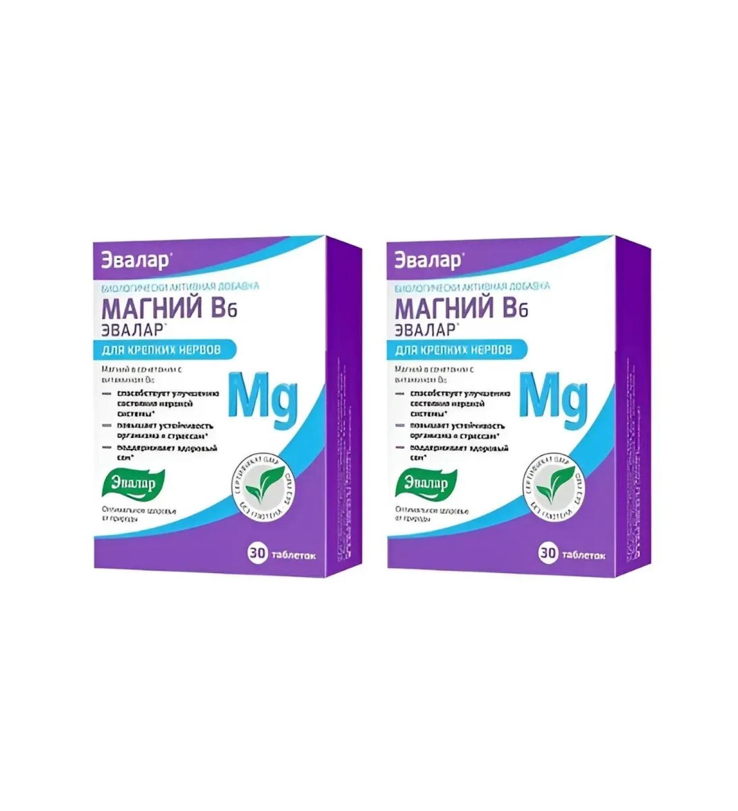 Evalar Magnesium B6 30 tablets 2 pcs