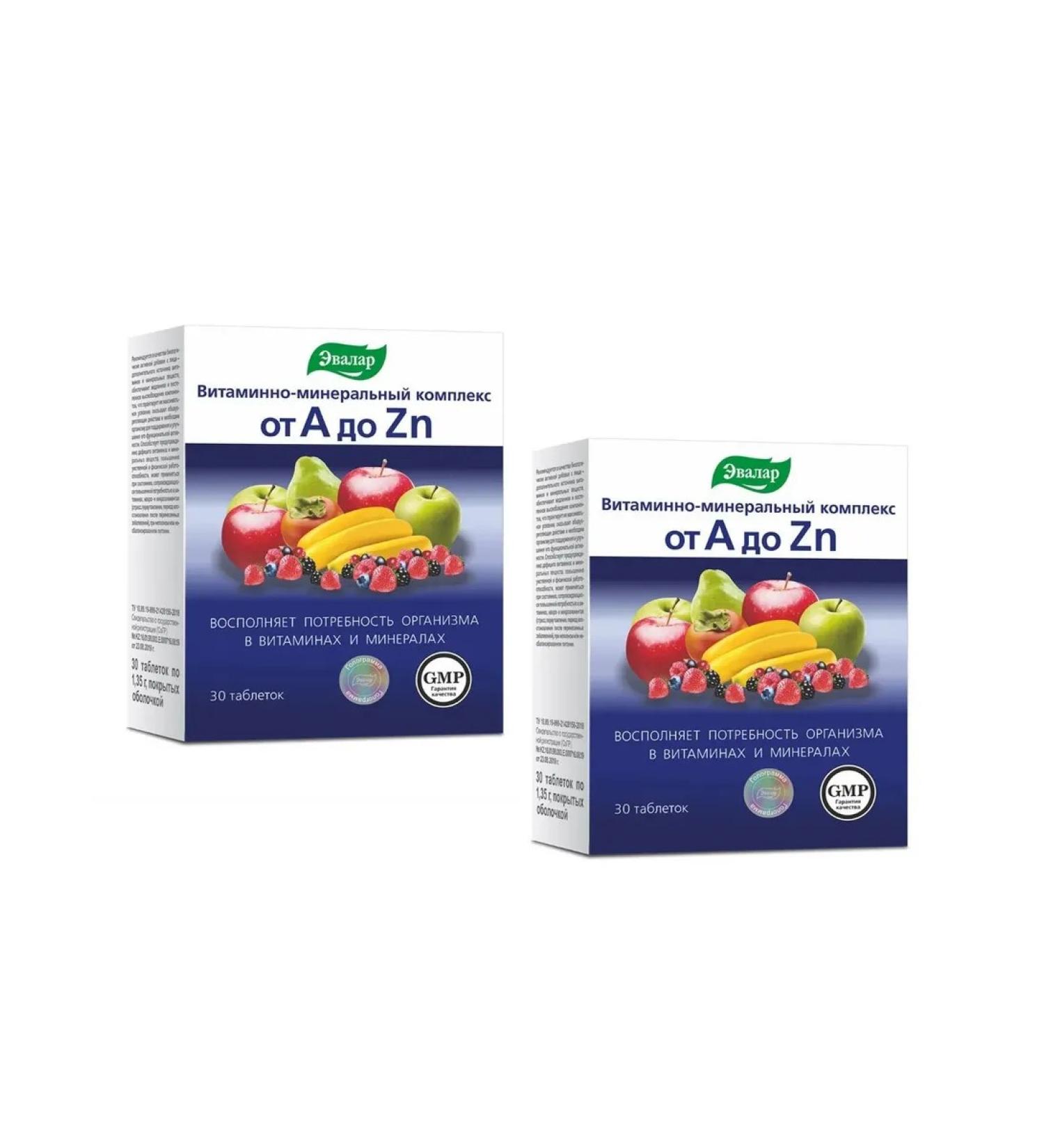 Evalar Vitamin complex from A to zinc 2 pcs - Buy Online on GoSupps.com