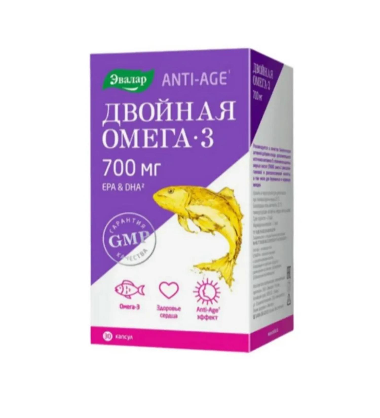 Evalar Double omega-3 3 pcs