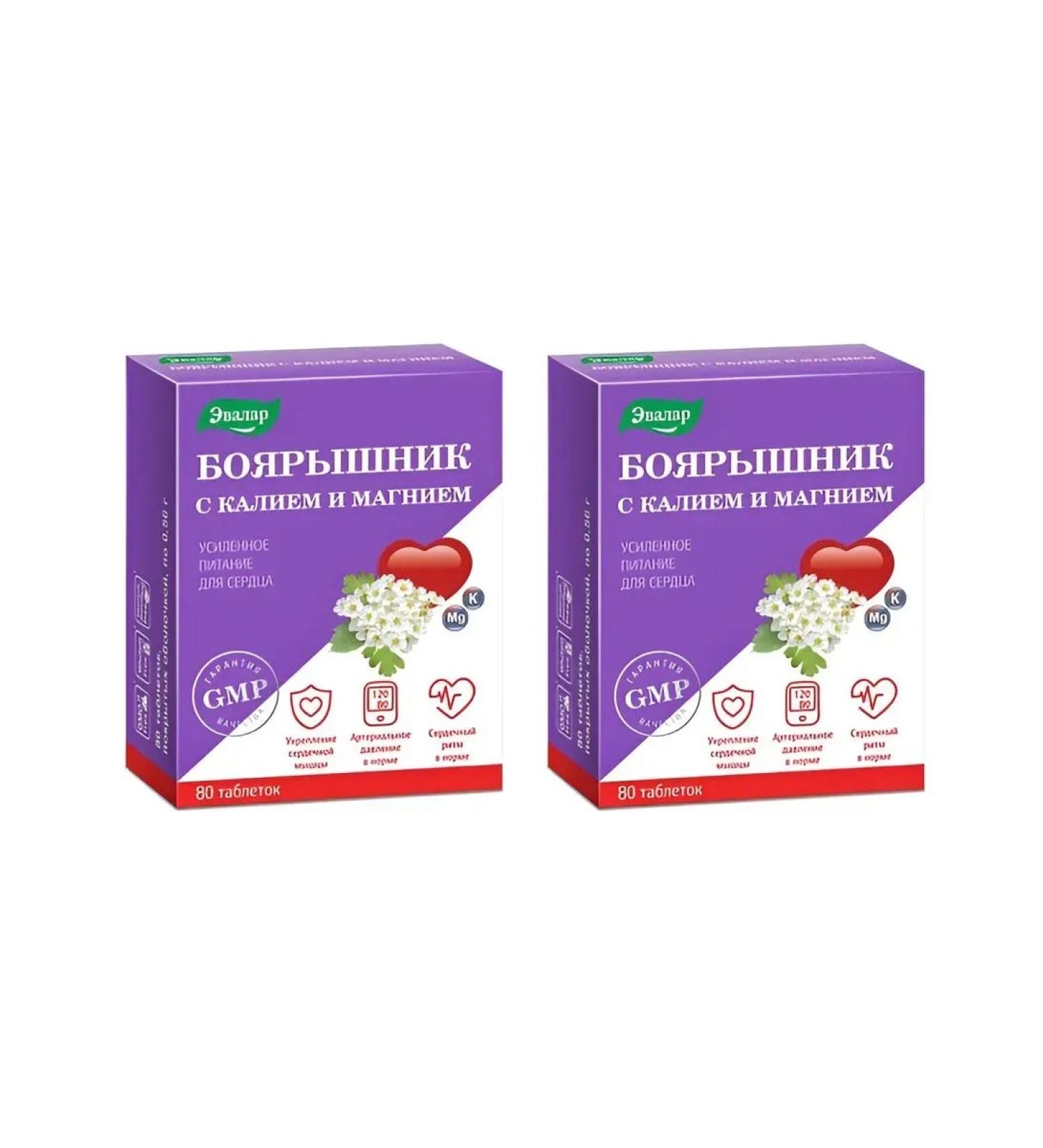 Evalar Hawthorn with potassium and magnesium 2 pcs