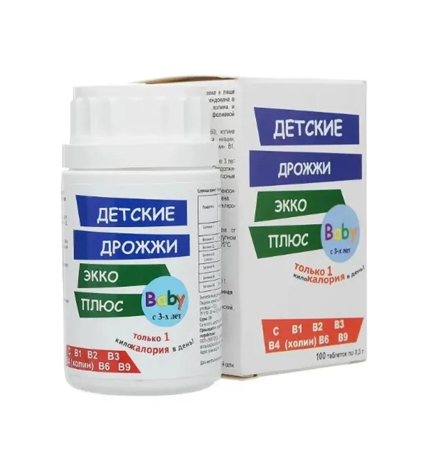 EKKO PLUS Brewer's yeast