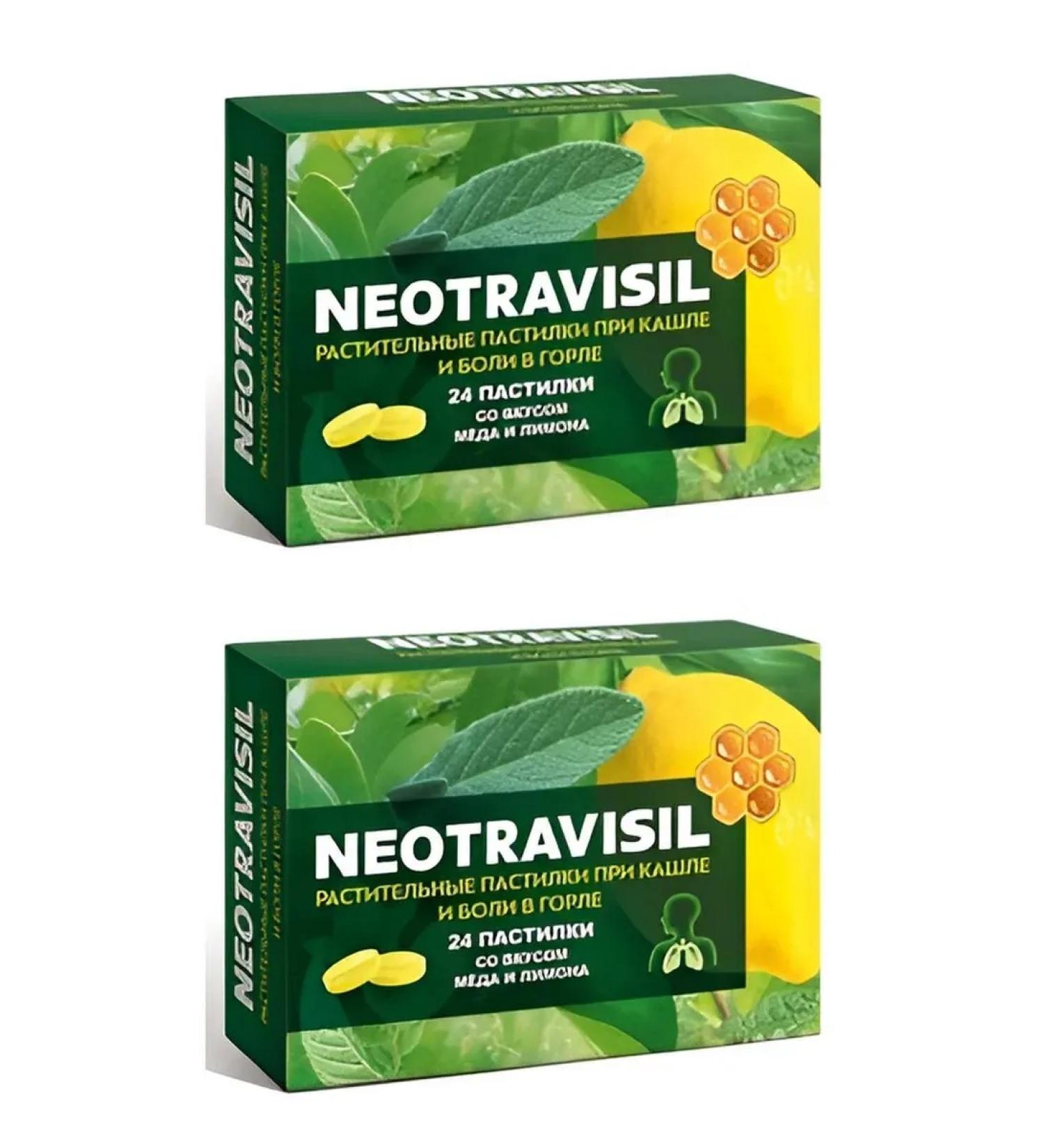 NEOTRAVISIL Plant pastilles 2 pcs
