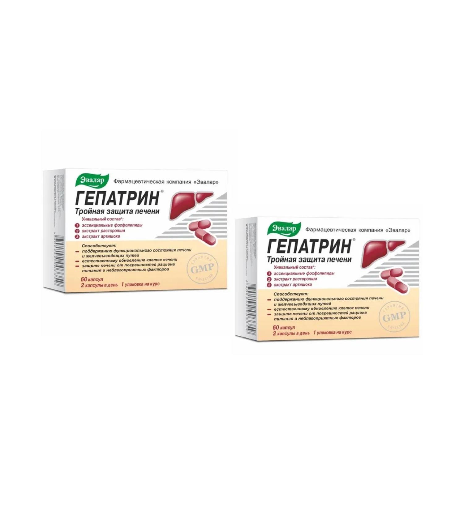 Evalar Hepatrine 60 capsules 2 pcs