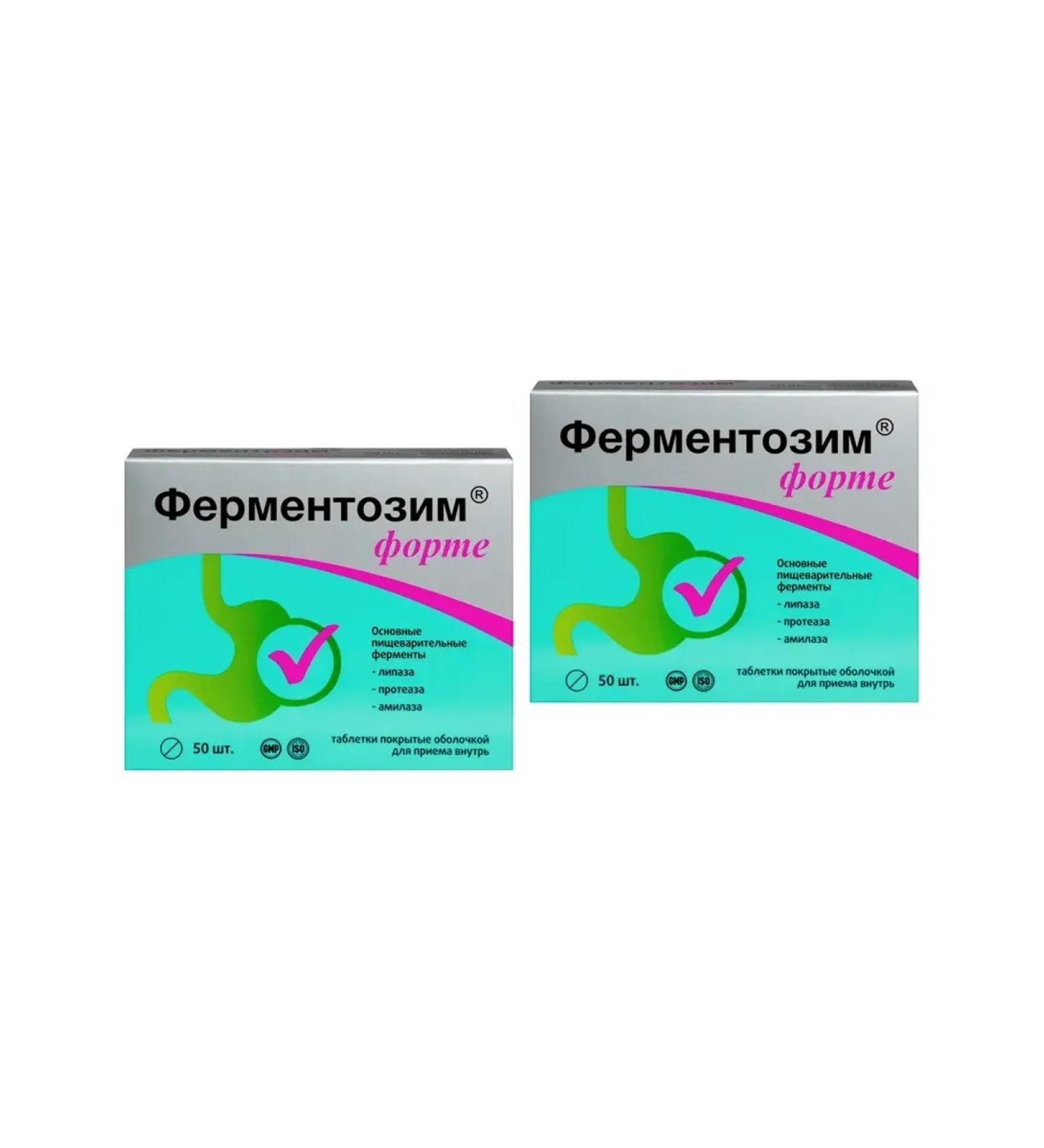 square-s Fermentosim Forte 2 pcs