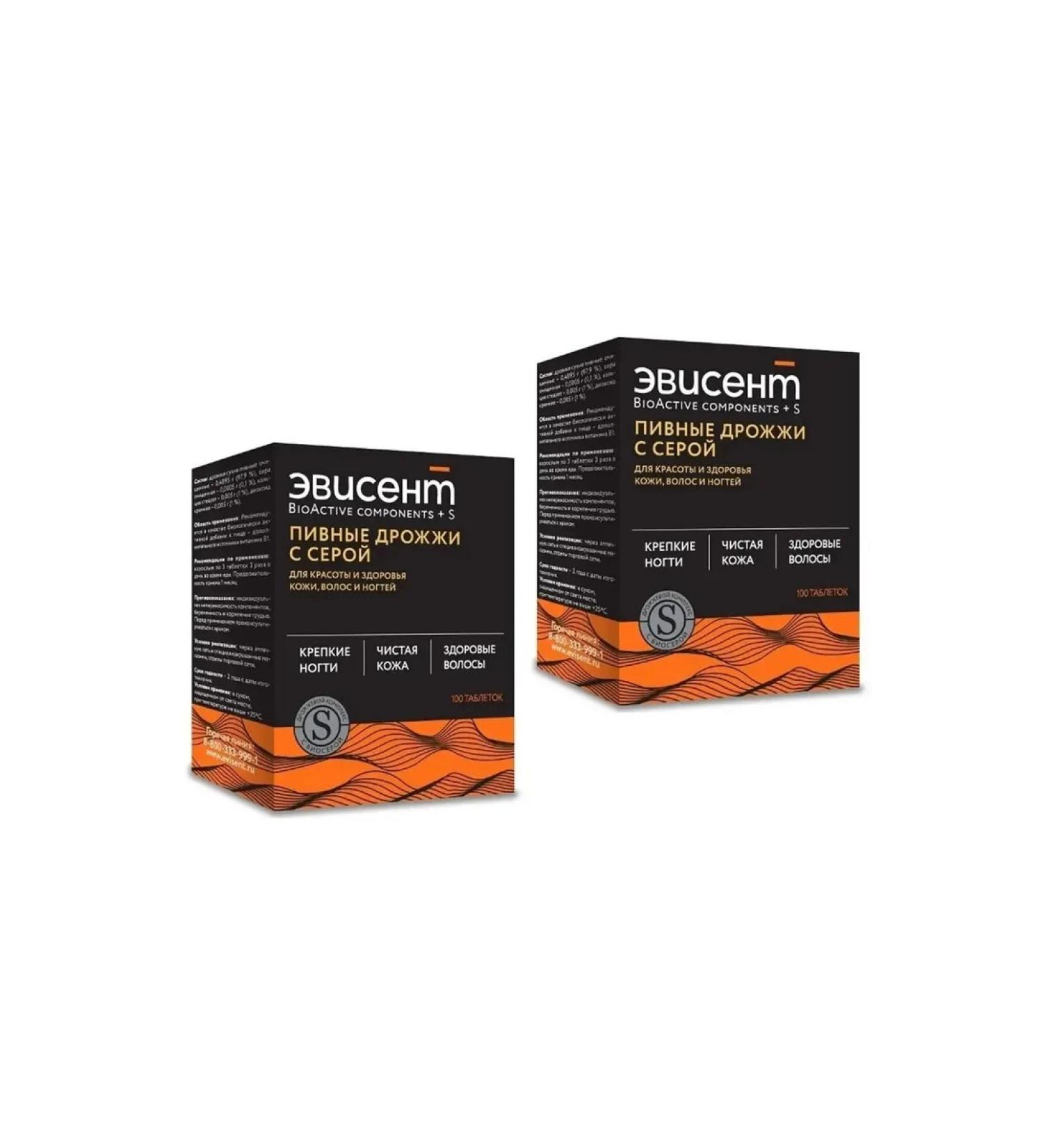 EVISENT Breakdish yeast is dry with gray 2 pcs