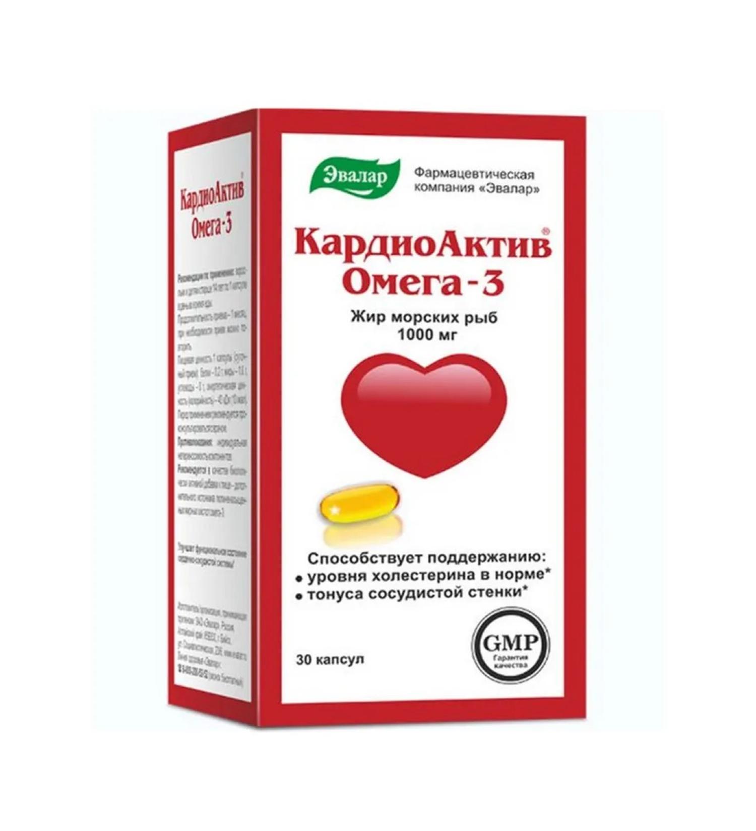 Evalar Cardiactive Omega-3