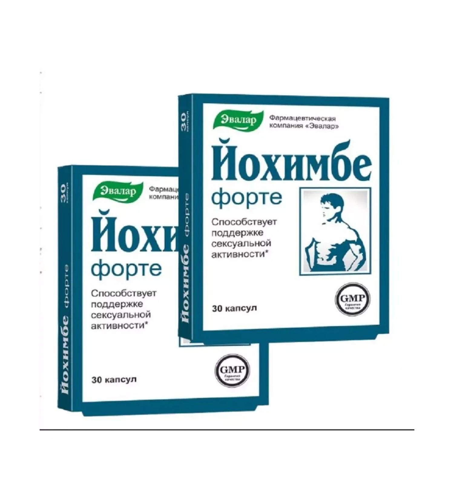 Evalar Yohimbe forte 30 capsules 2 pcs