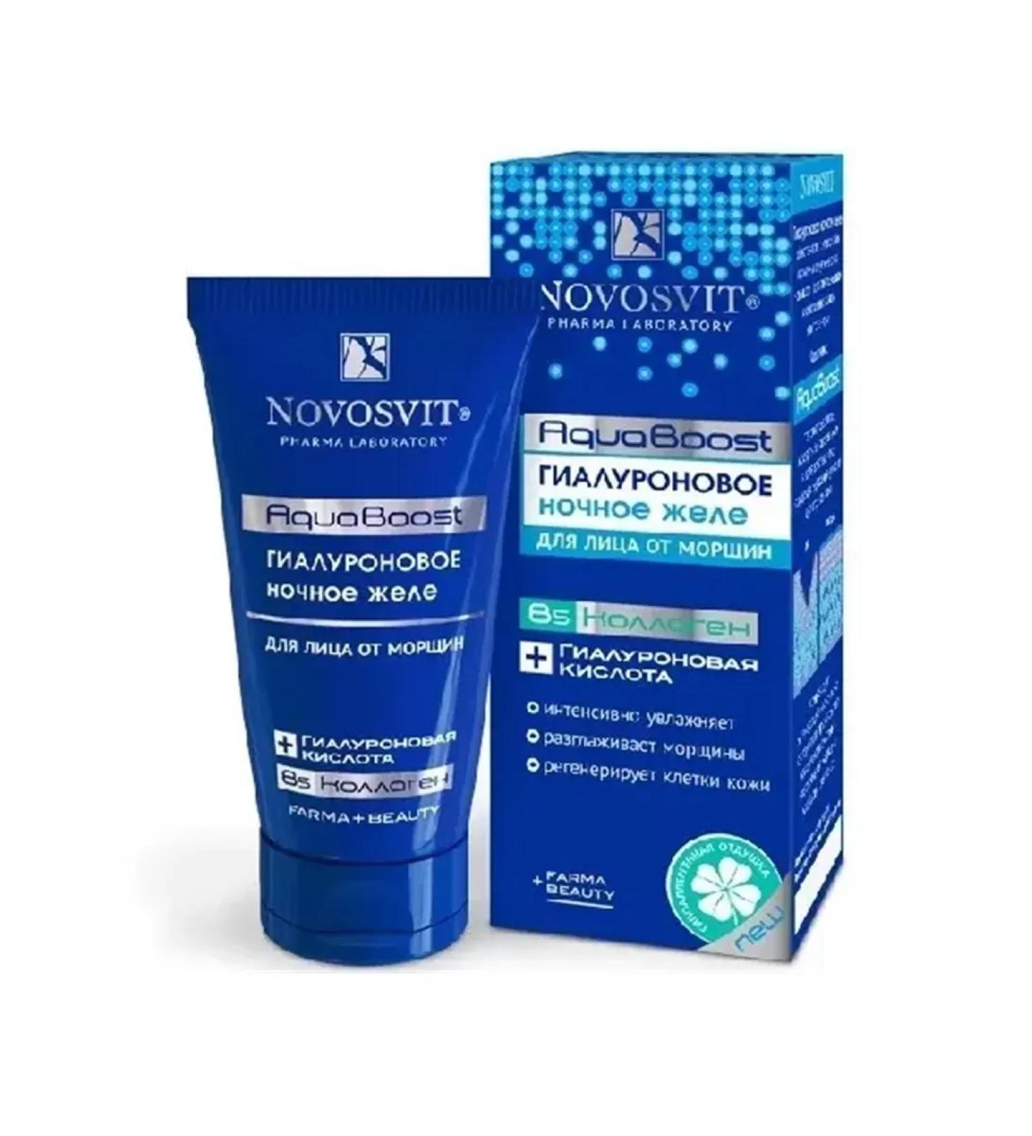 Novosvit AAQUABOOST jelly for face