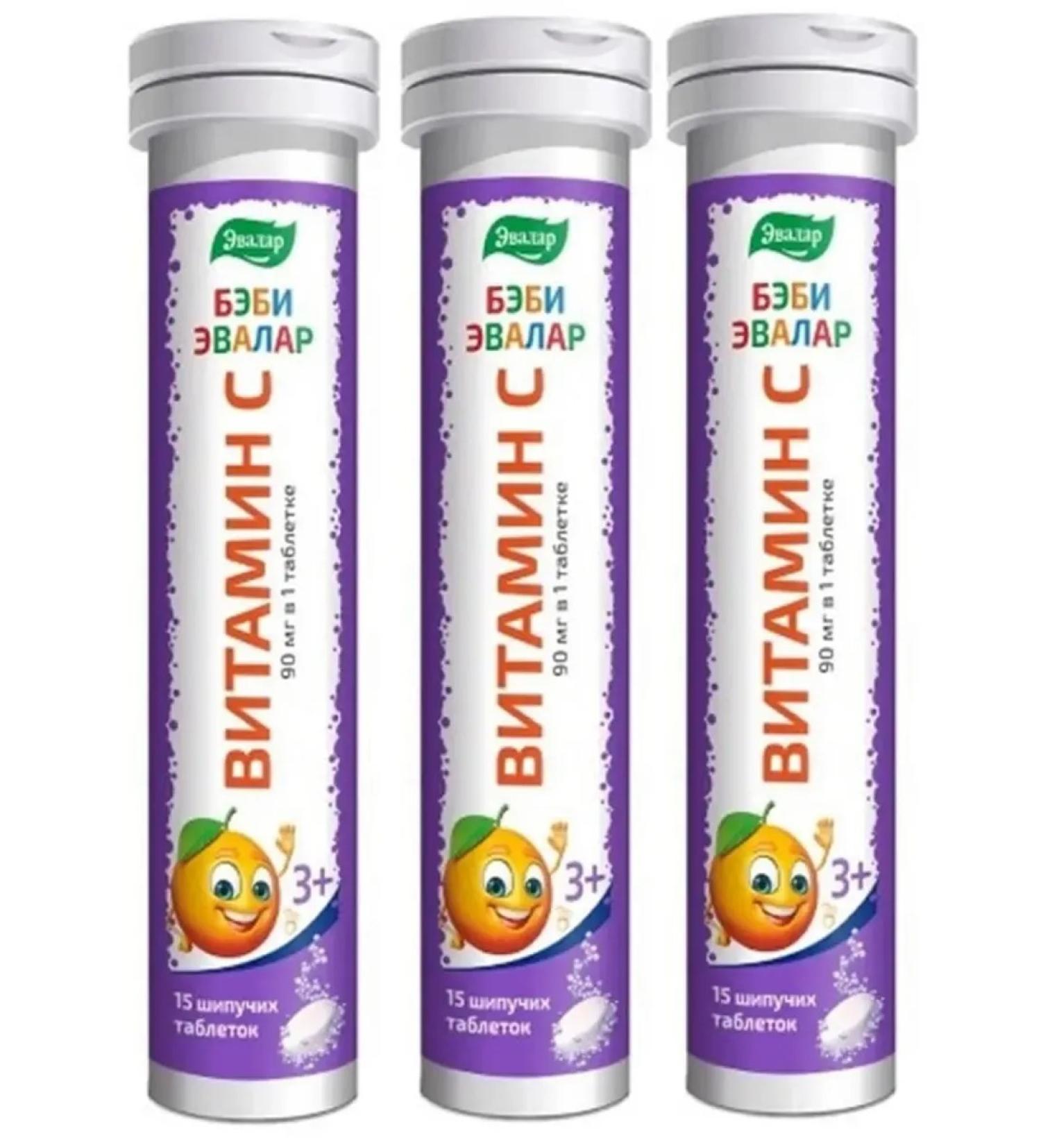 Evalar Baby vitamin C 3 pcs