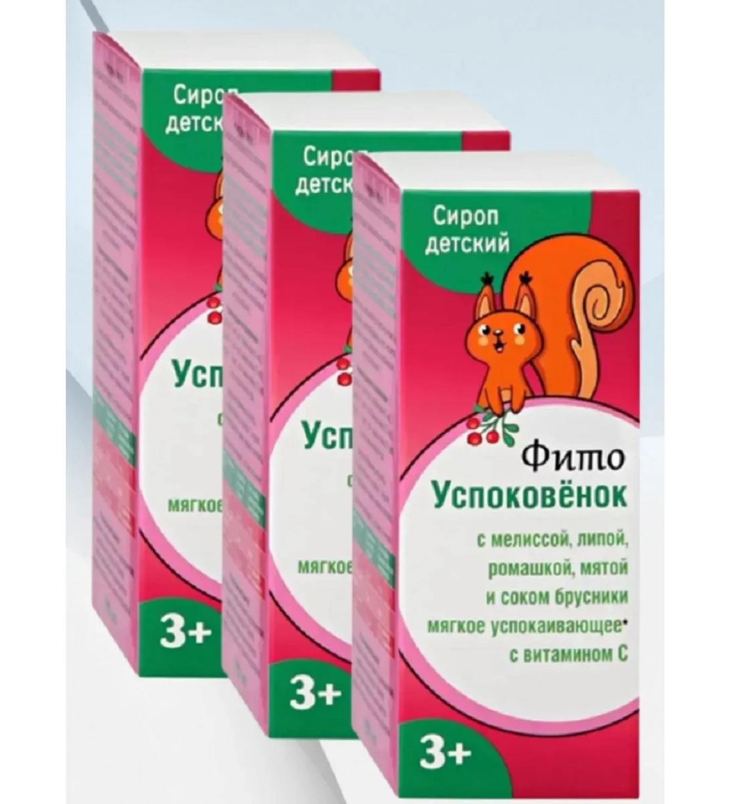 Bioinventika LLC Phytovospokokovo 100 ml 3 pcs
